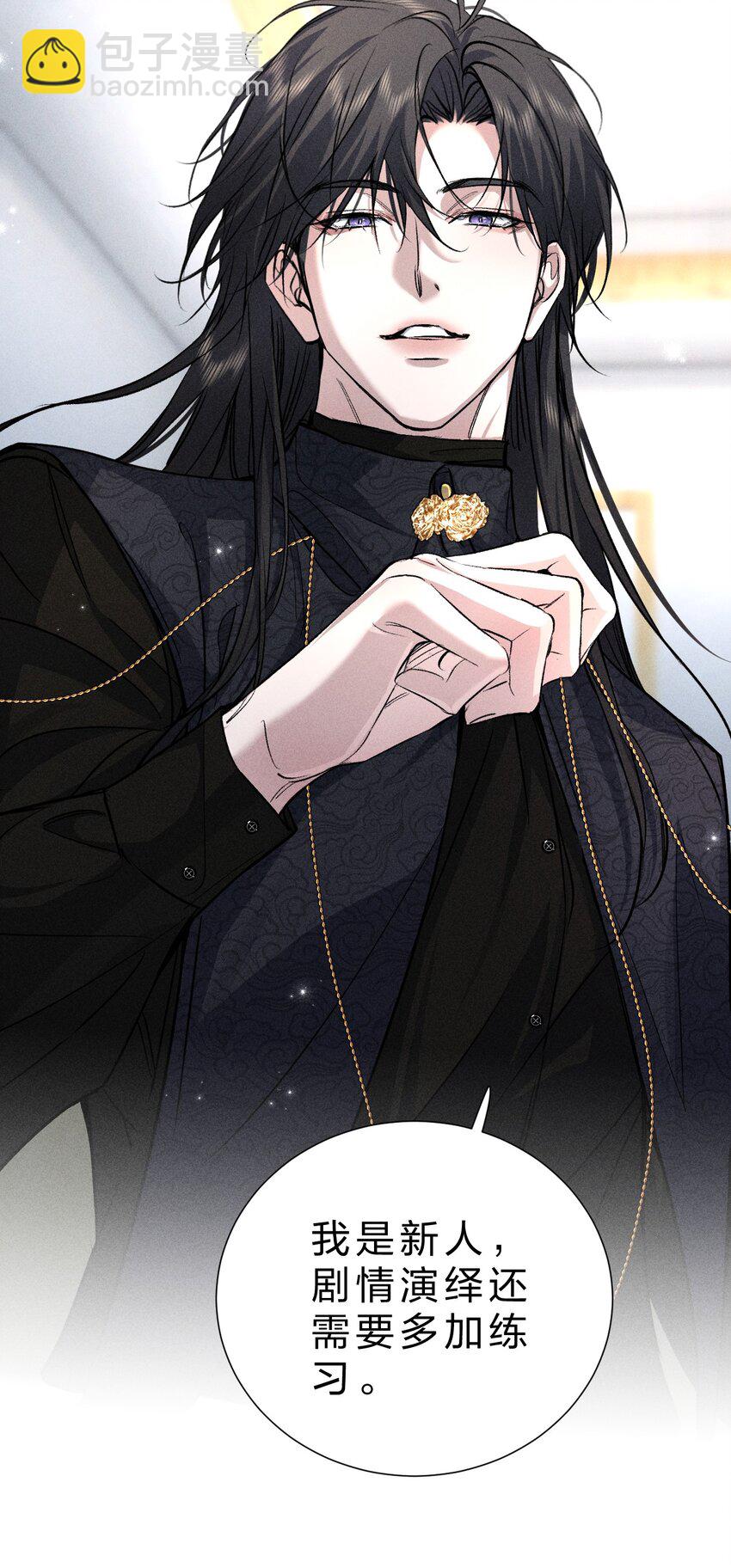 25 携夜色前来，蛊惑阁下(1/2)-第29话