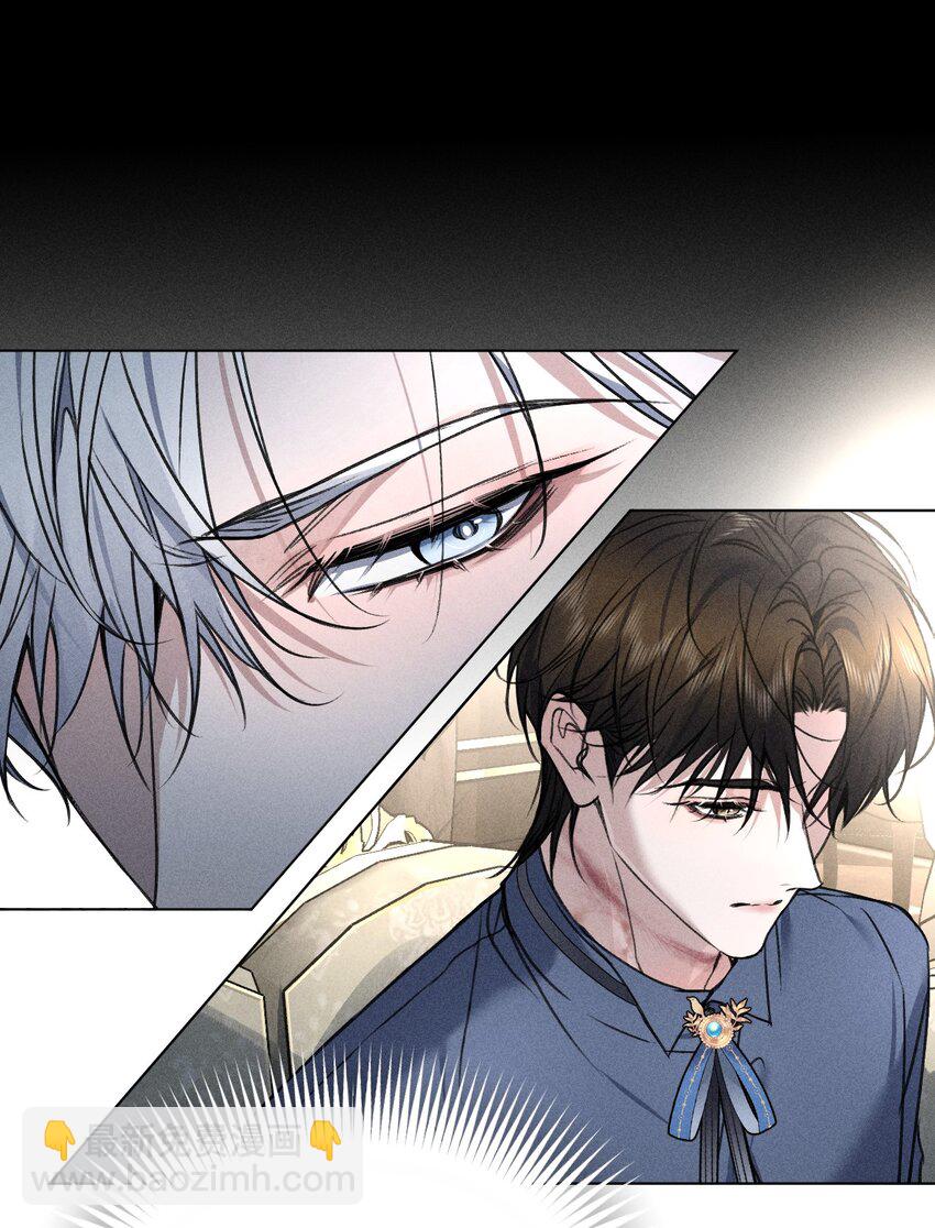 25 携夜色前来，蛊惑阁下(1/2)-第29话