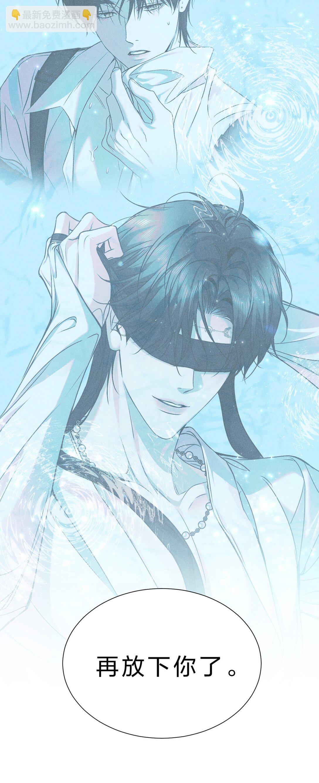 29 我想成为你最亲密的人(1/2)-第33话