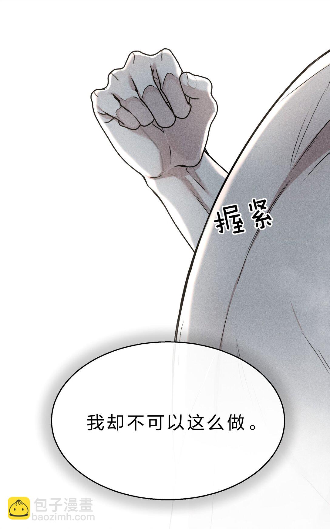 29 我想成为你最亲密的人(1/2)-第33话