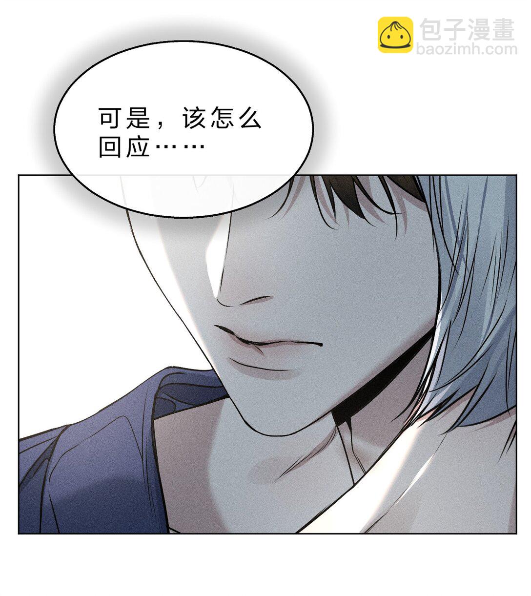 29 我想成为你最亲密的人(1/2)-第33话