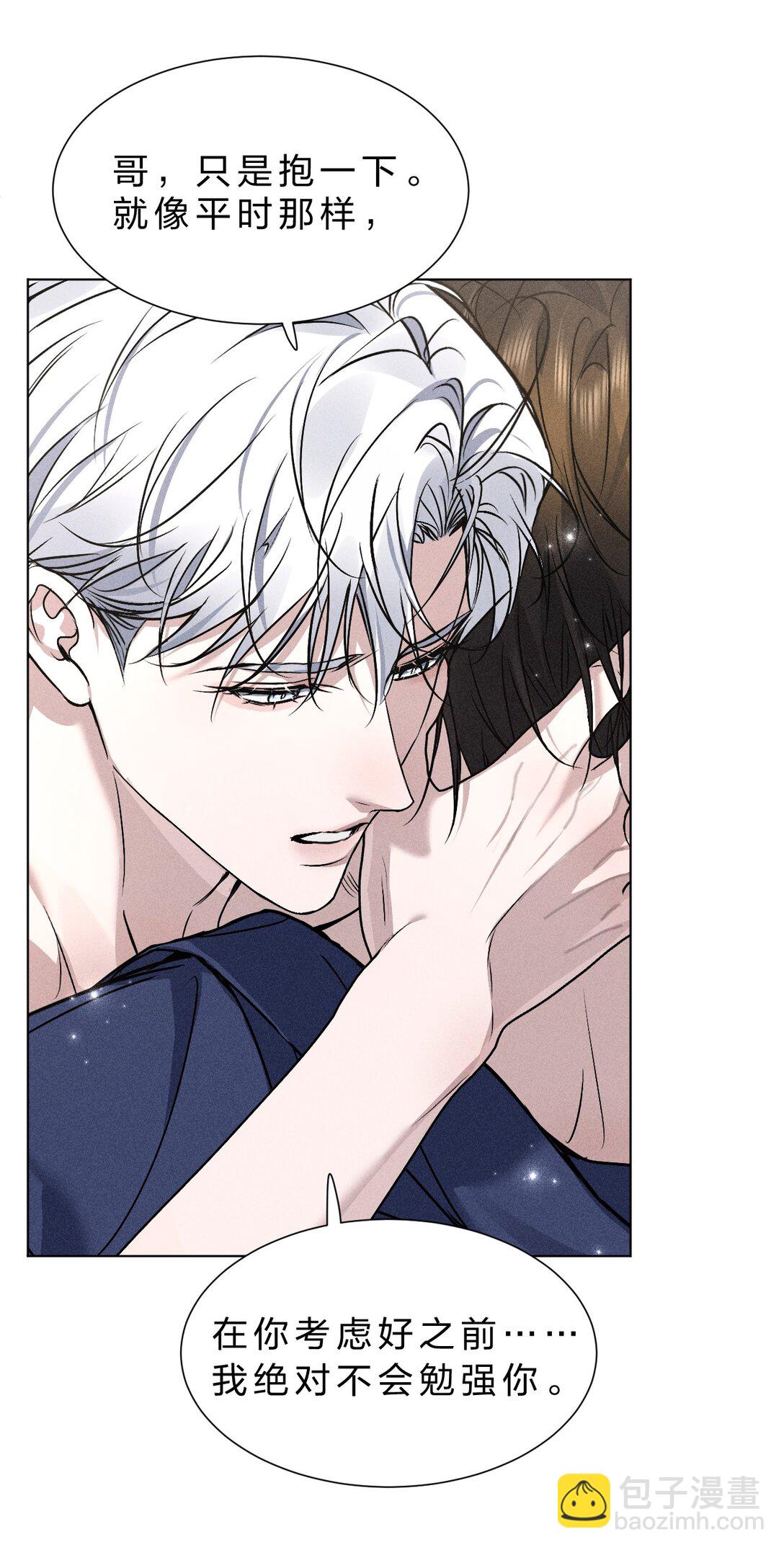 29 我想成为你最亲密的人(1/2)-第33话