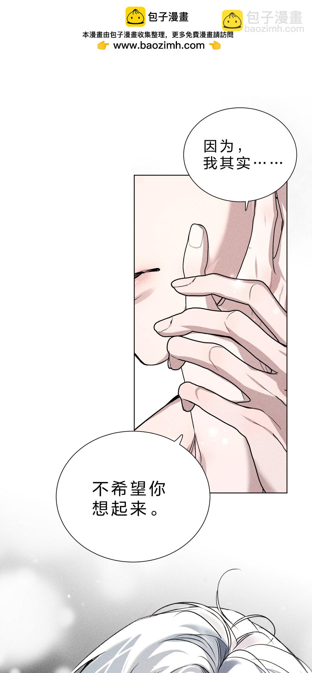 29 我想成为你最亲密的人(1/2)-第33话