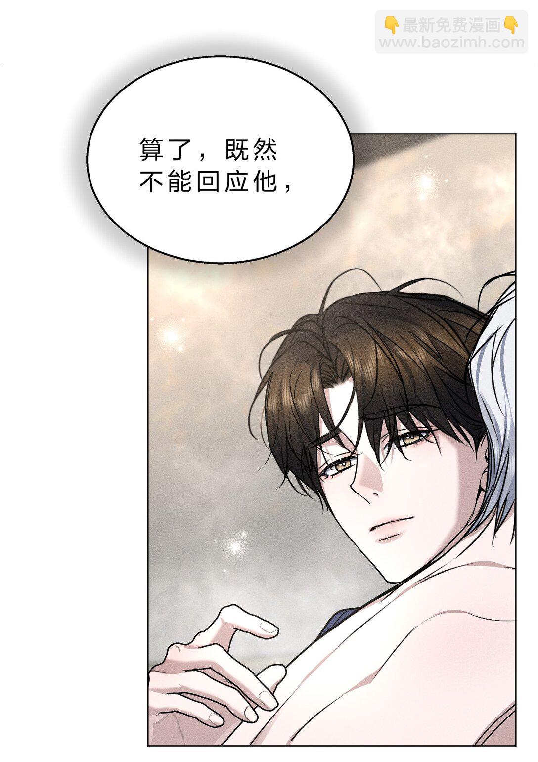 29 我想成为你最亲密的人(1/2)-第33话