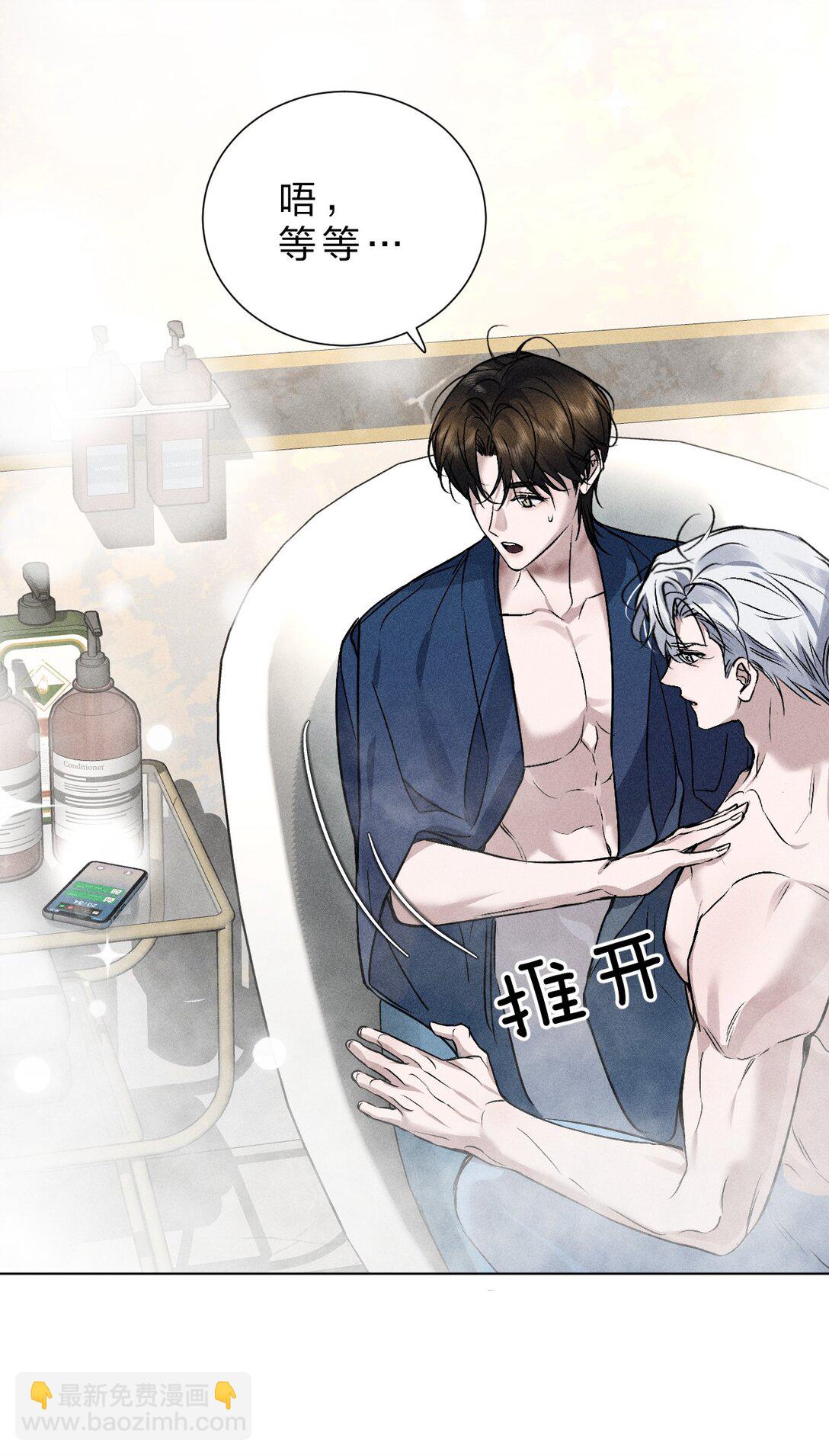 29 我想成为你最亲密的人(1/2)-第33话