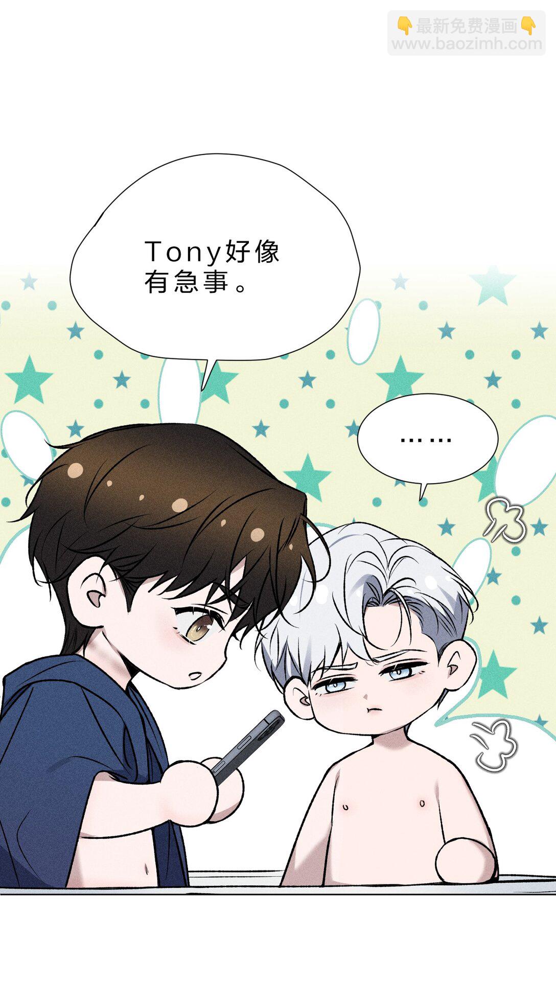 29 我想成为你最亲密的人(1/2)-第33话