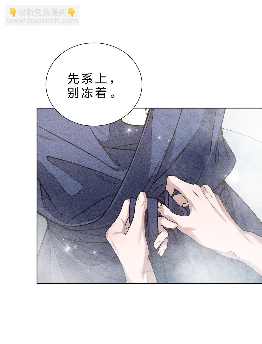 29 我想成为你最亲密的人(1/2)-第33话