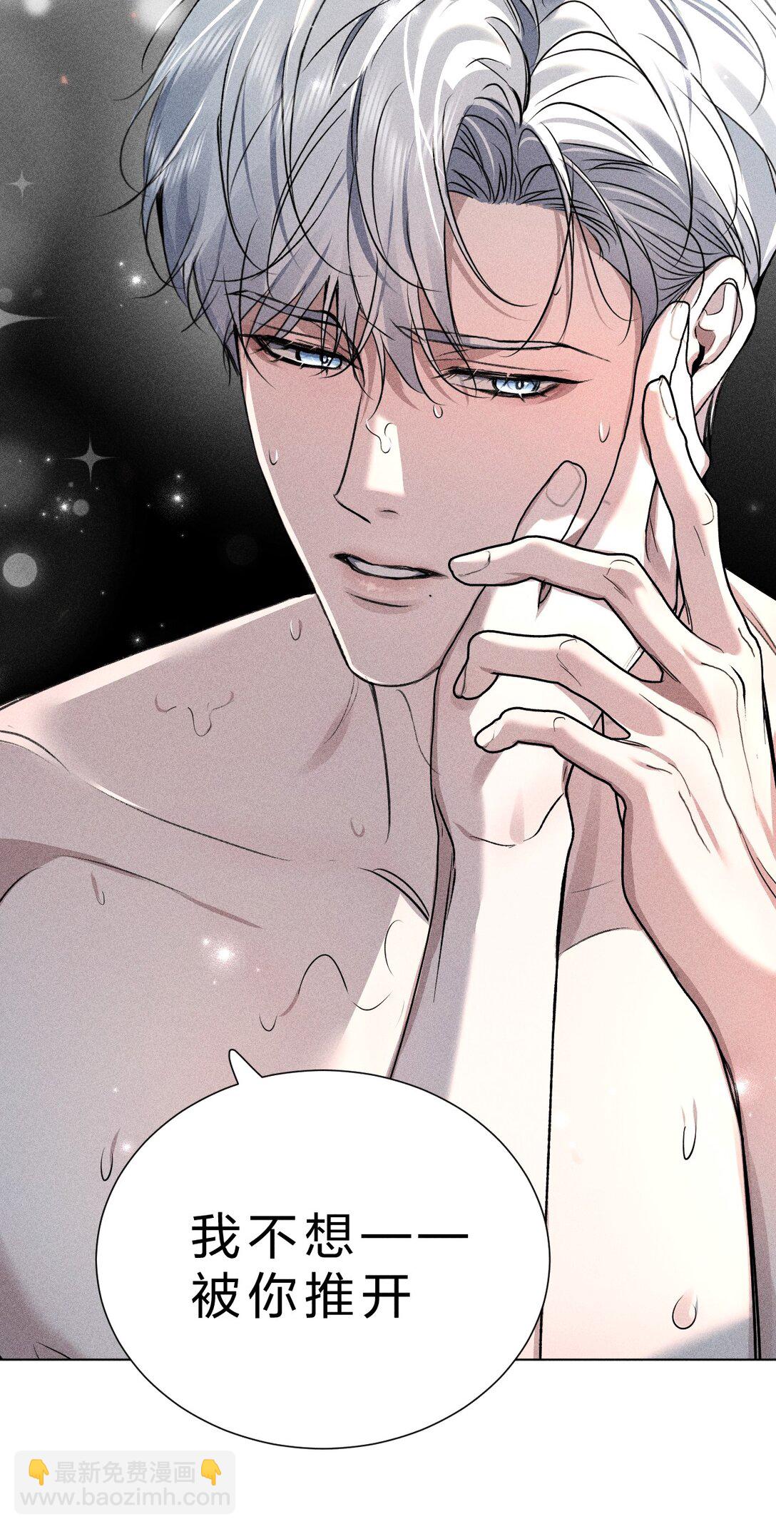 29 我想成为你最亲密的人(1/2)-第33话