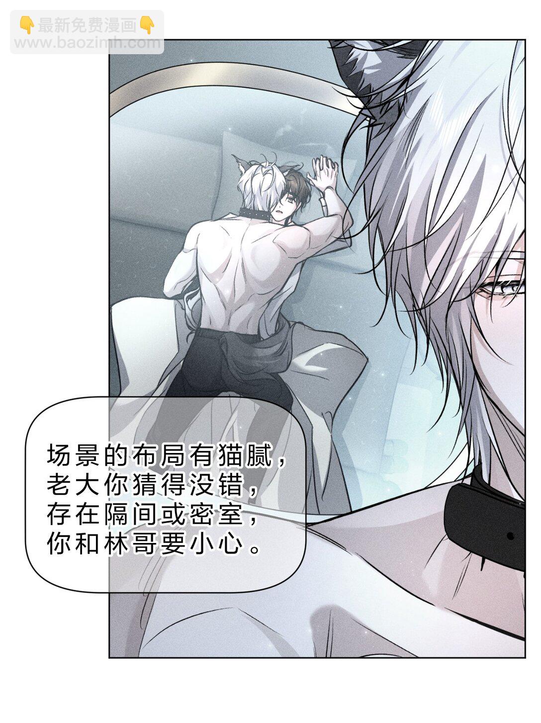 29 我想成为你最亲密的人(1/2)-第33话