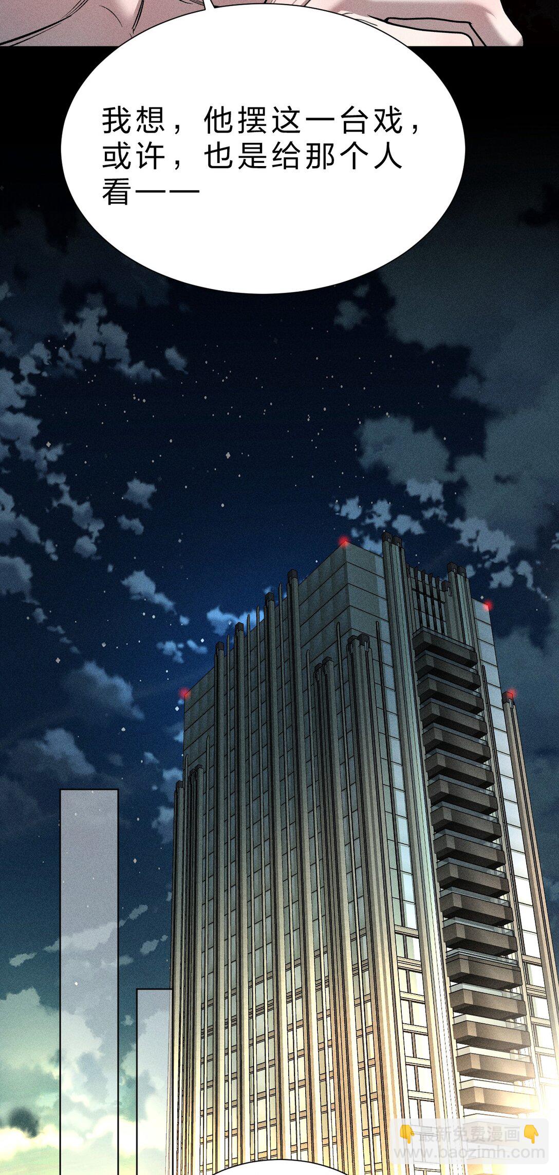 29 我想成为你最亲密的人(1/2)-第33话