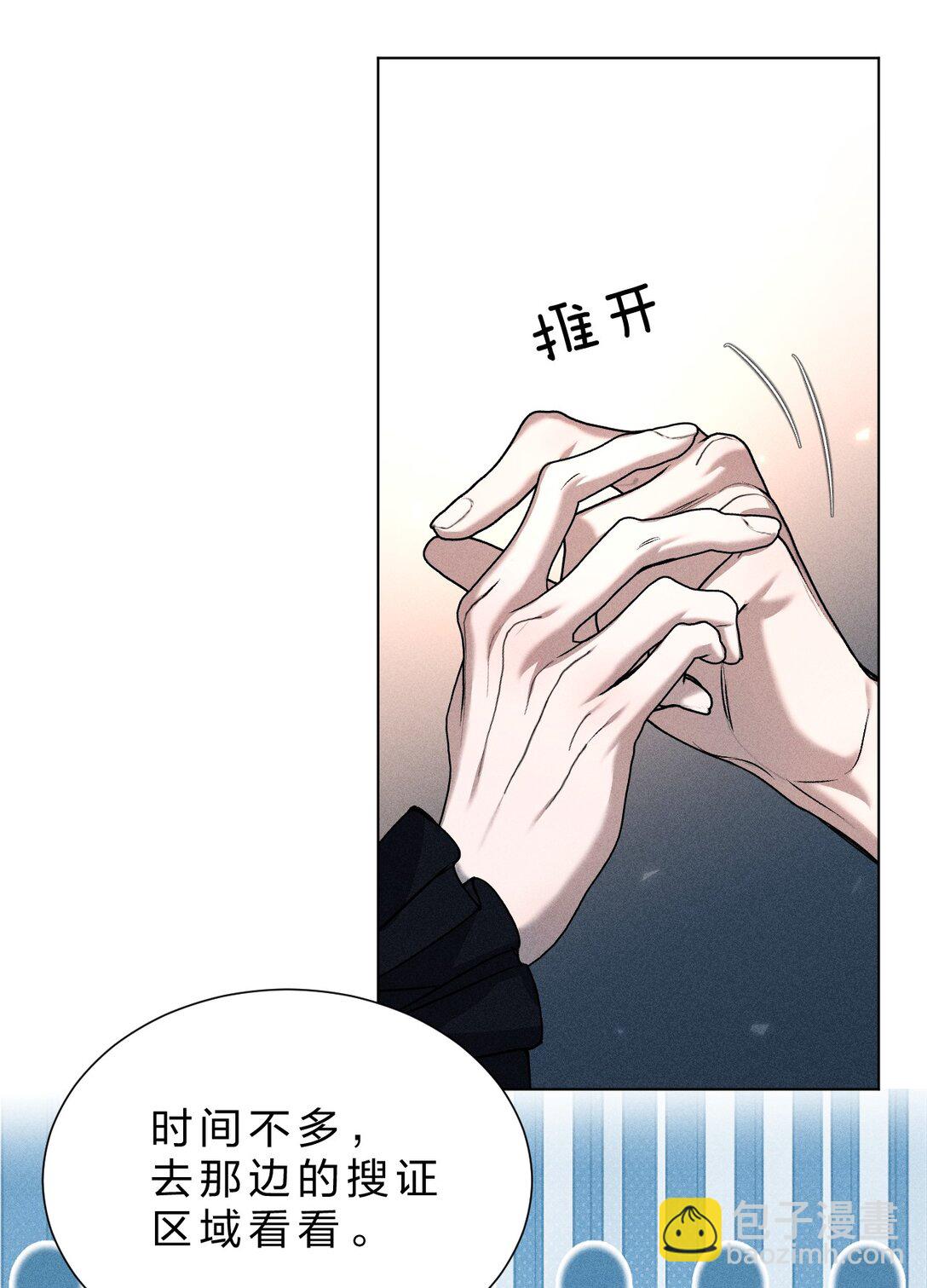 31 与我一同回味地狱的乐趣吧(1/2)-第35话