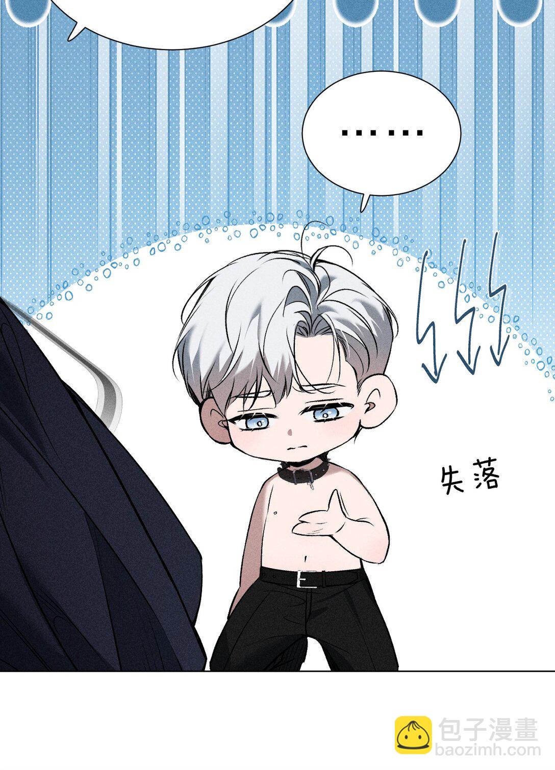 31 与我一同回味地狱的乐趣吧(1/2)-第35话