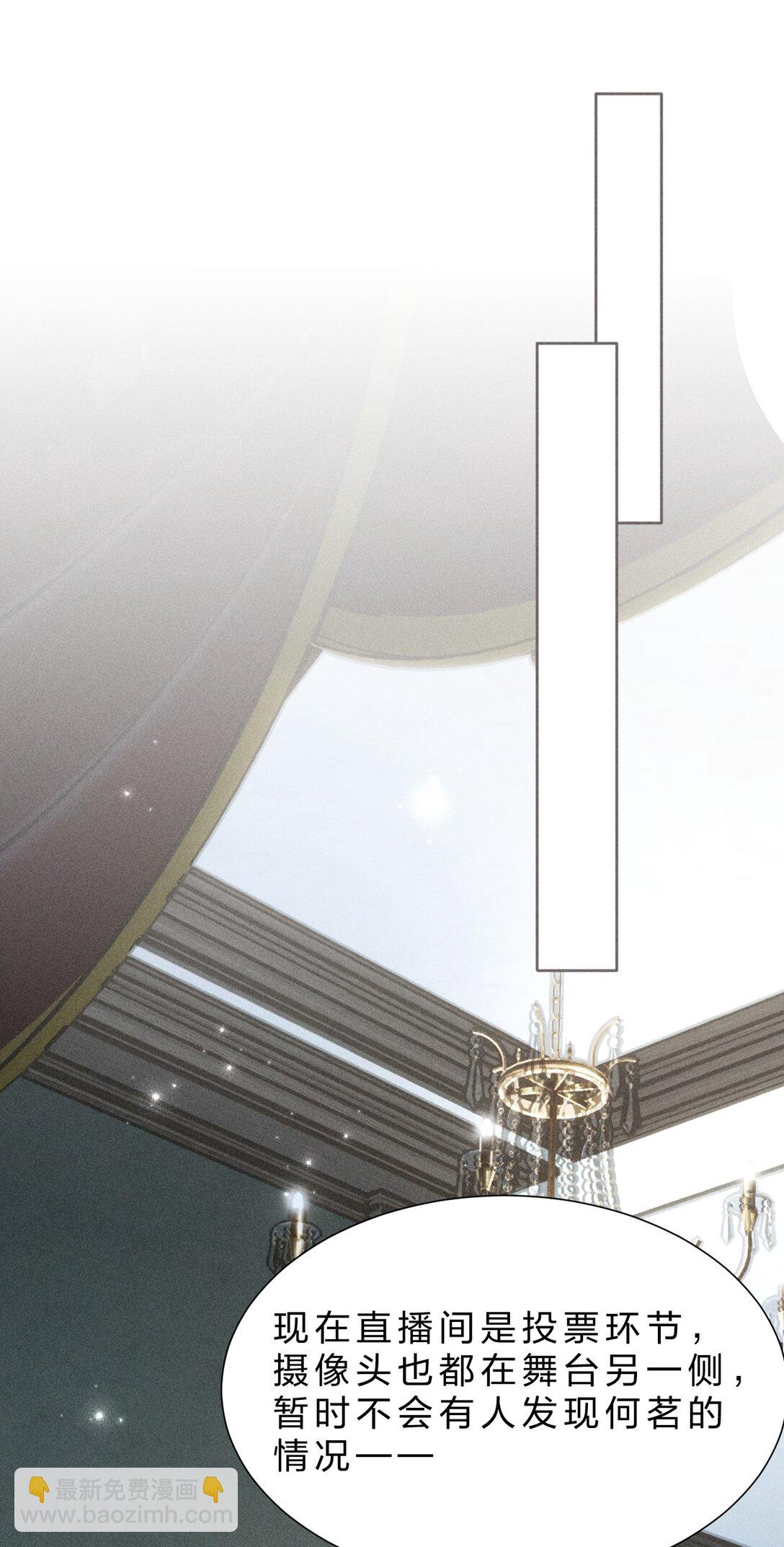 31 与我一同回味地狱的乐趣吧(1/2)-第35话