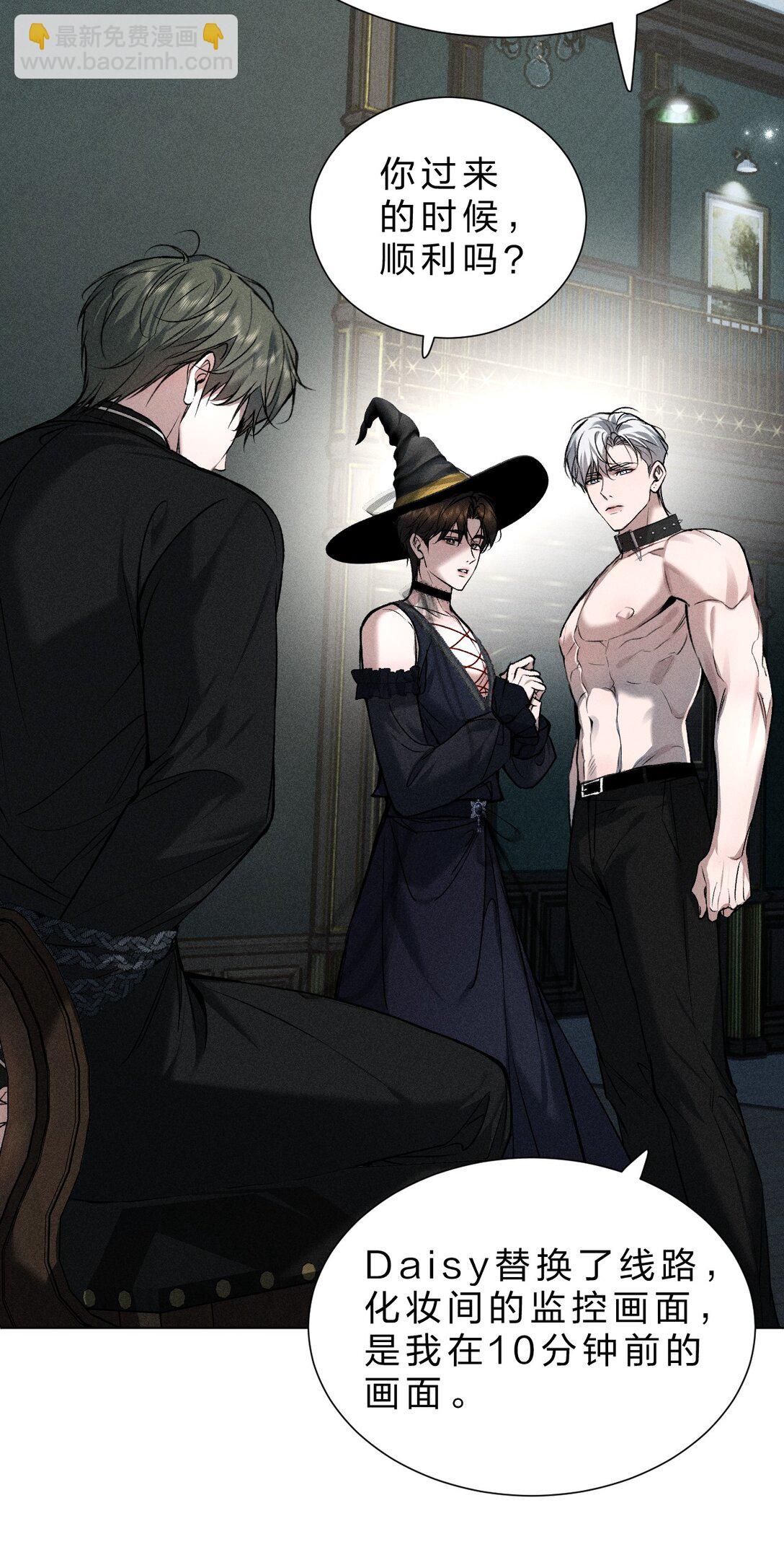 31 与我一同回味地狱的乐趣吧(1/2)-第35话