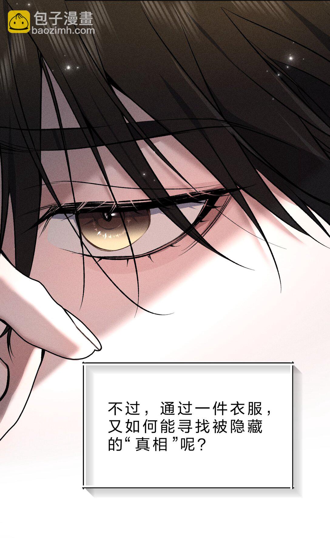 31 与我一同回味地狱的乐趣吧(1/2)-第35话