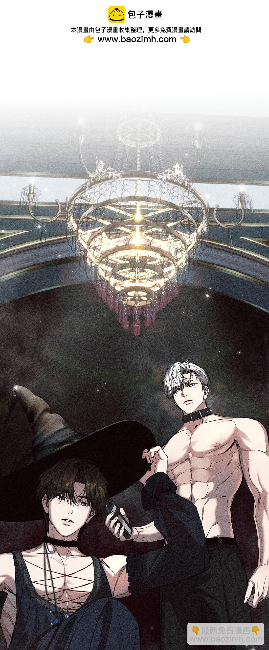 31 与我一同回味地狱的乐趣吧(1/2)-第35话