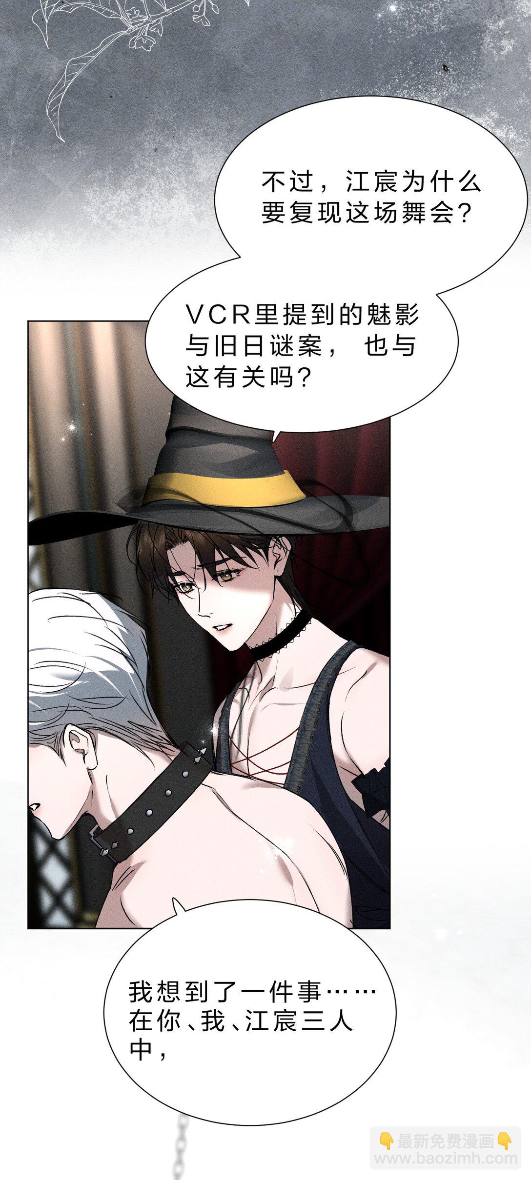 31 与我一同回味地狱的乐趣吧(1/2)-第35话