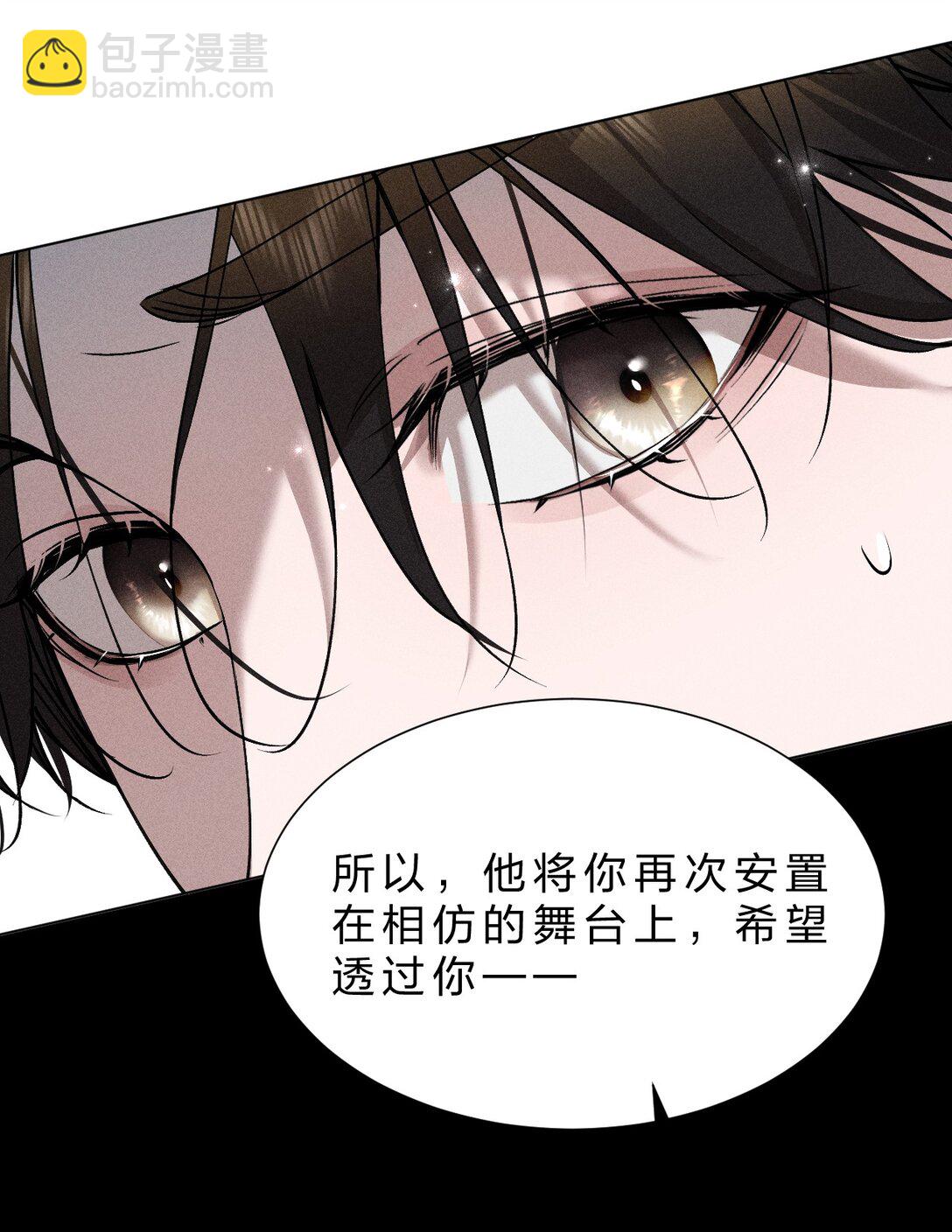 31 与我一同回味地狱的乐趣吧(1/2)-第35话