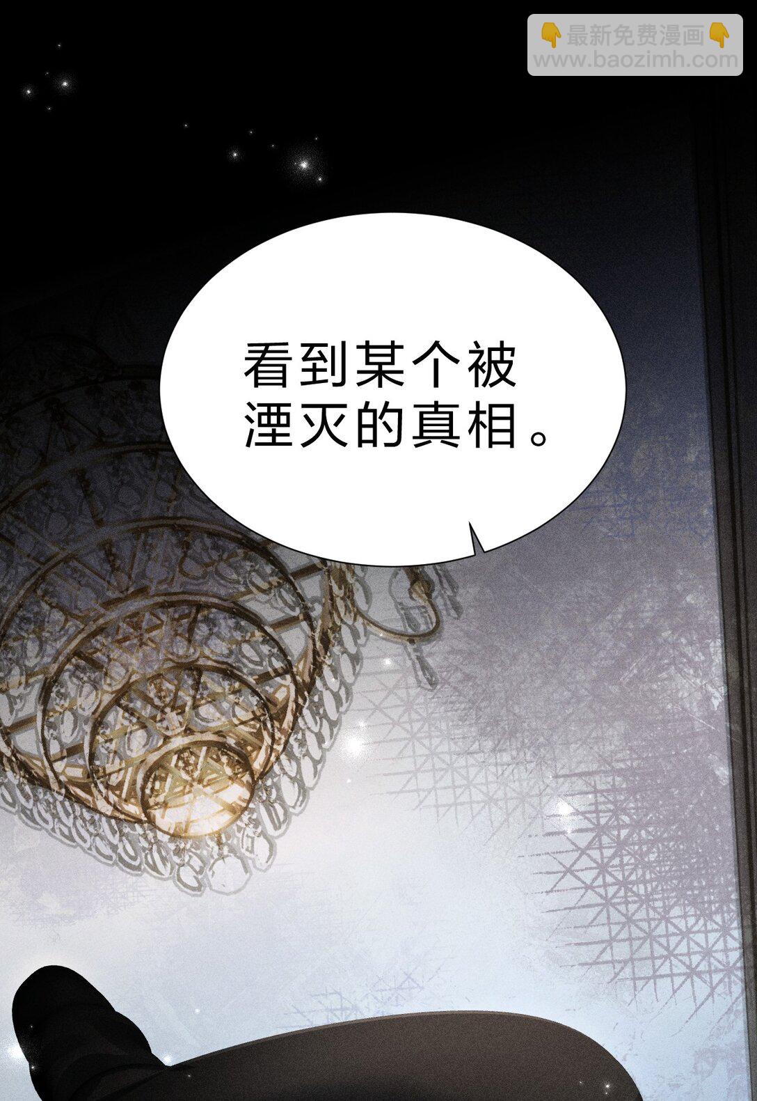 31 与我一同回味地狱的乐趣吧(1/2)-第35话