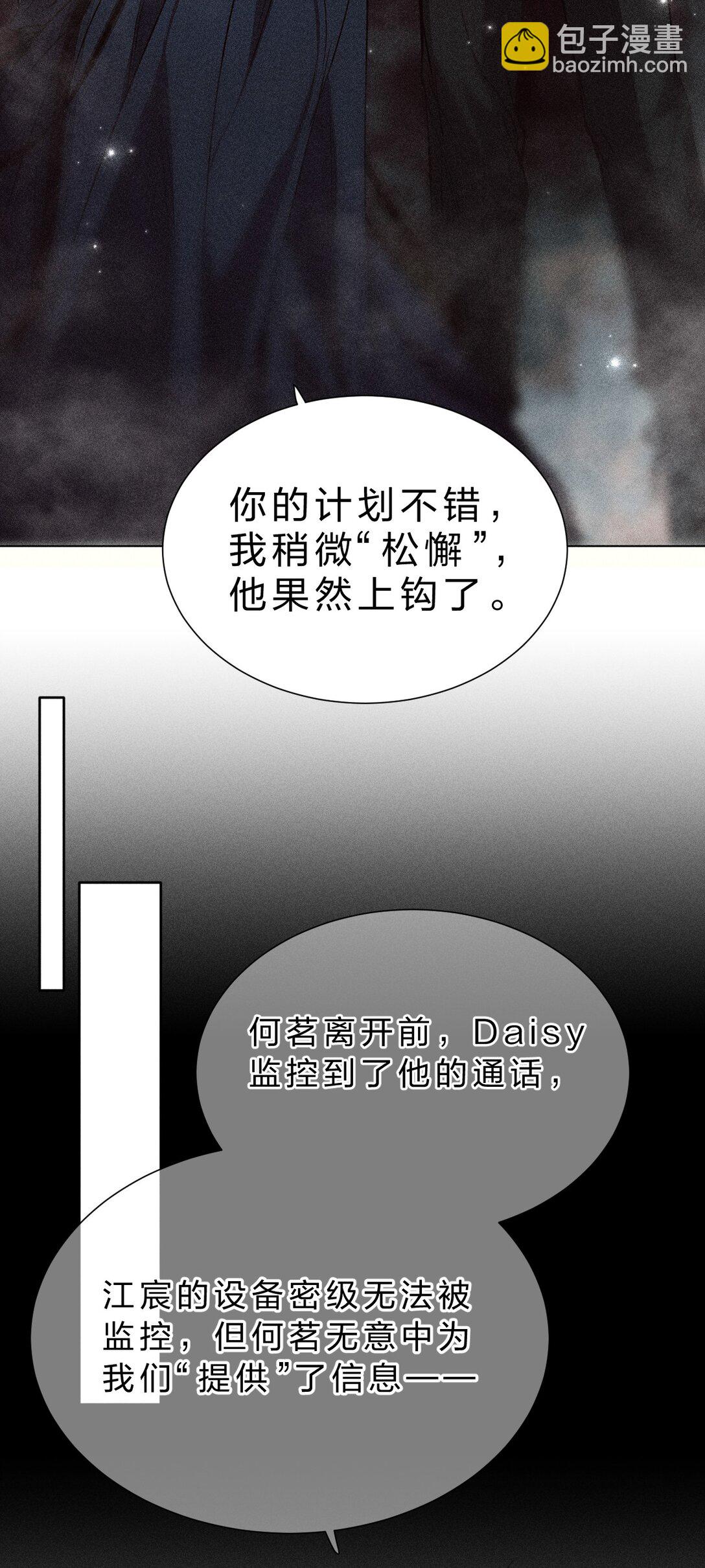 31 与我一同回味地狱的乐趣吧(1/2)-第35话