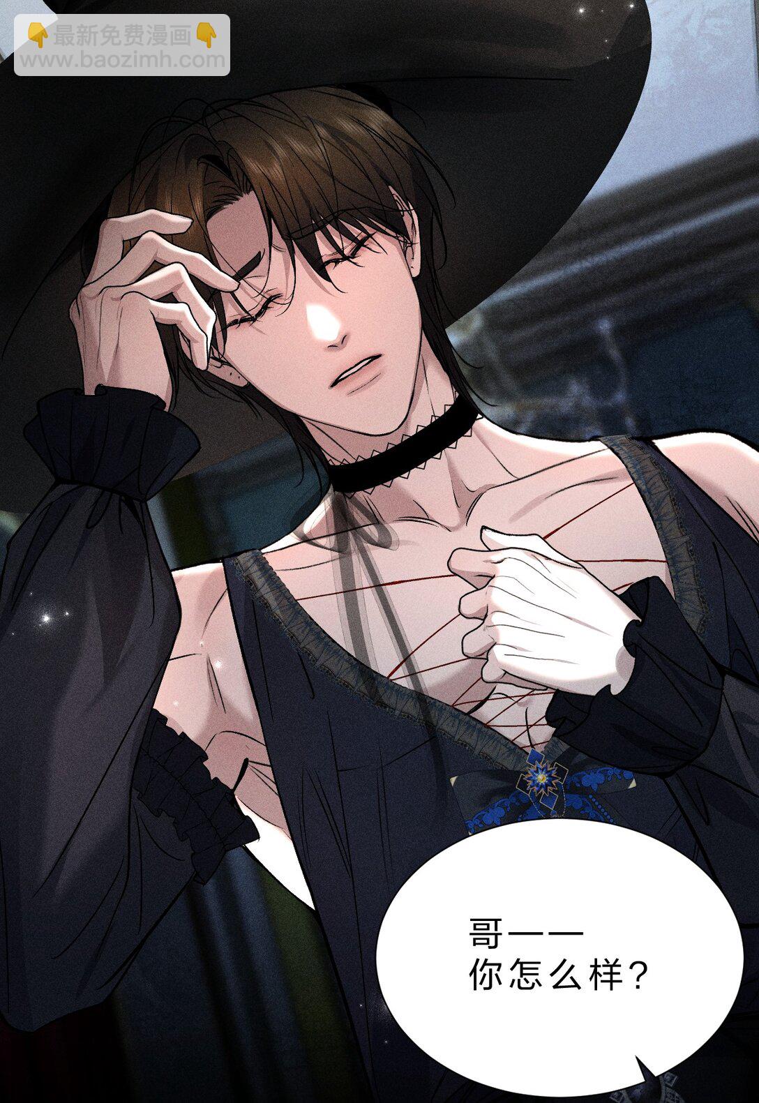 31 与我一同回味地狱的乐趣吧(1/2)-第35话