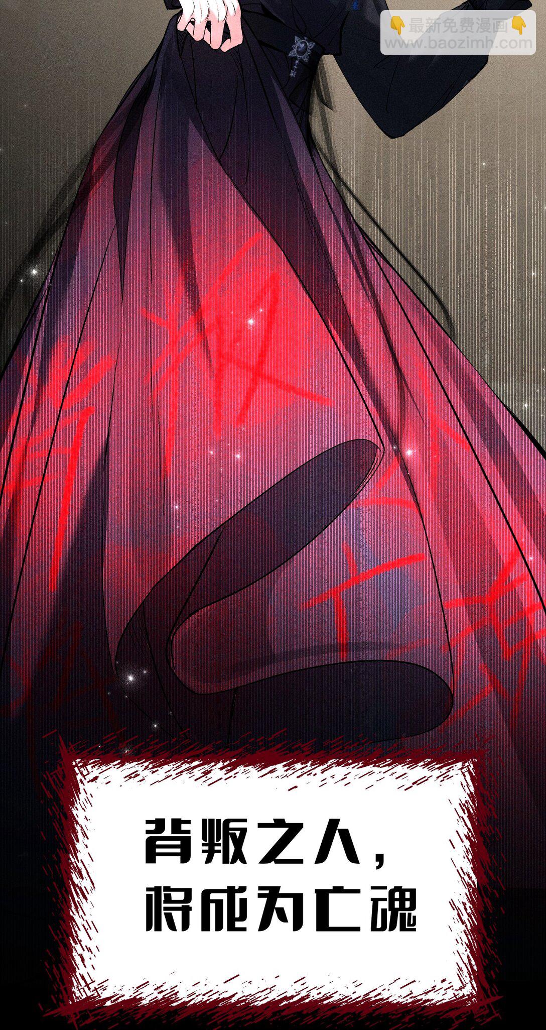 31 与我一同回味地狱的乐趣吧(1/2)-第35话