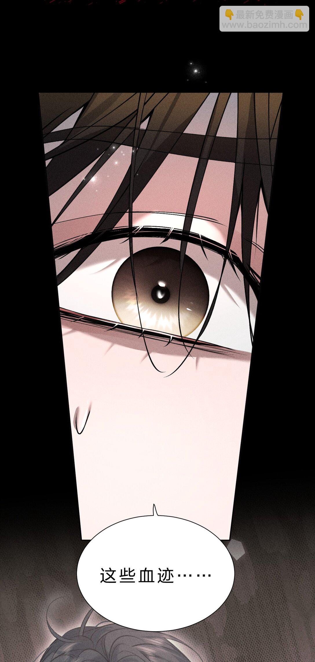 31 与我一同回味地狱的乐趣吧(1/2)-第35话