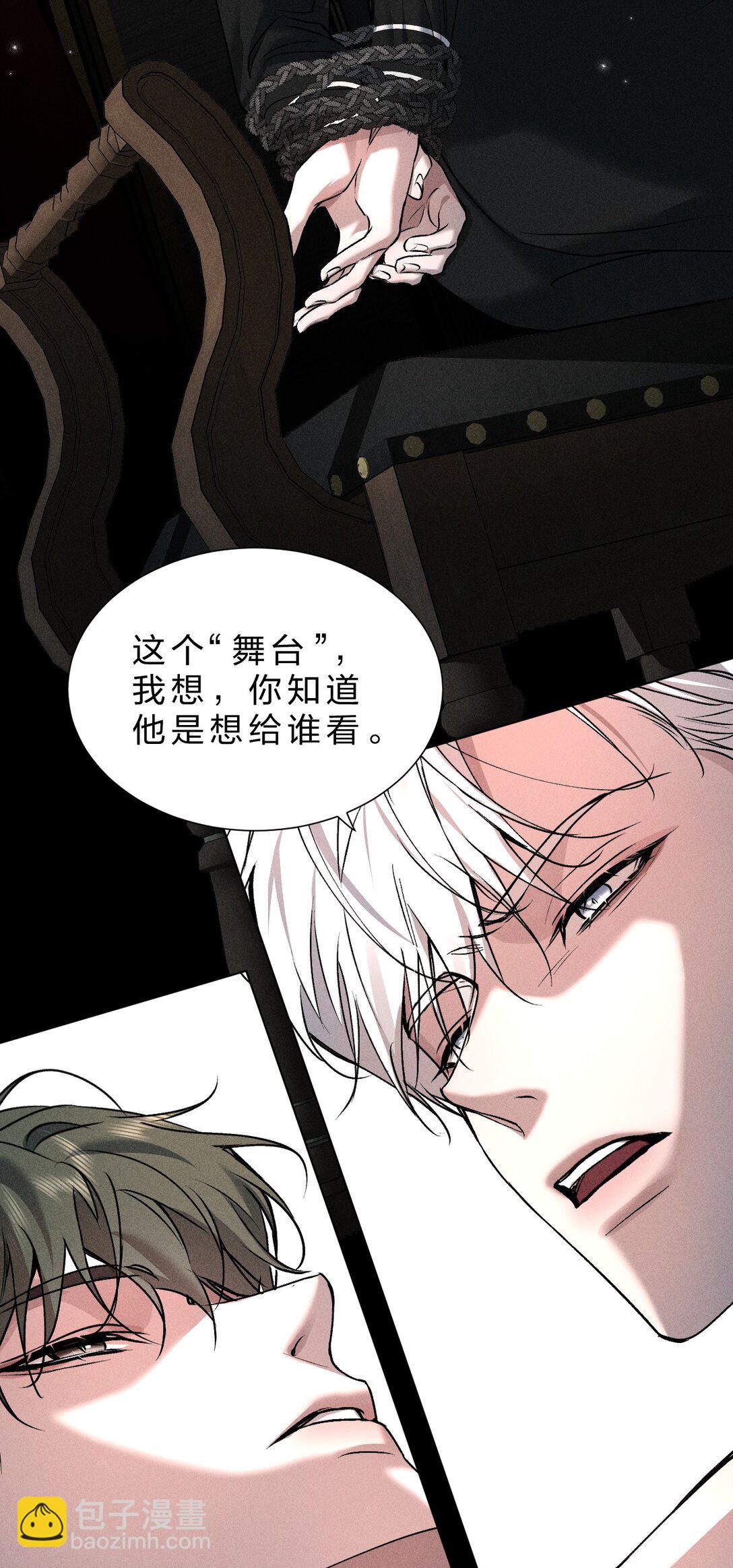 31 与我一同回味地狱的乐趣吧(1/2)-第35话