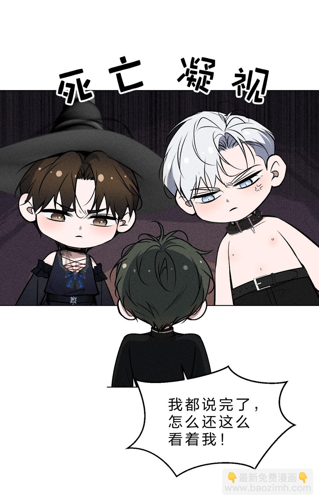 31 与我一同回味地狱的乐趣吧(1/2)-第35话