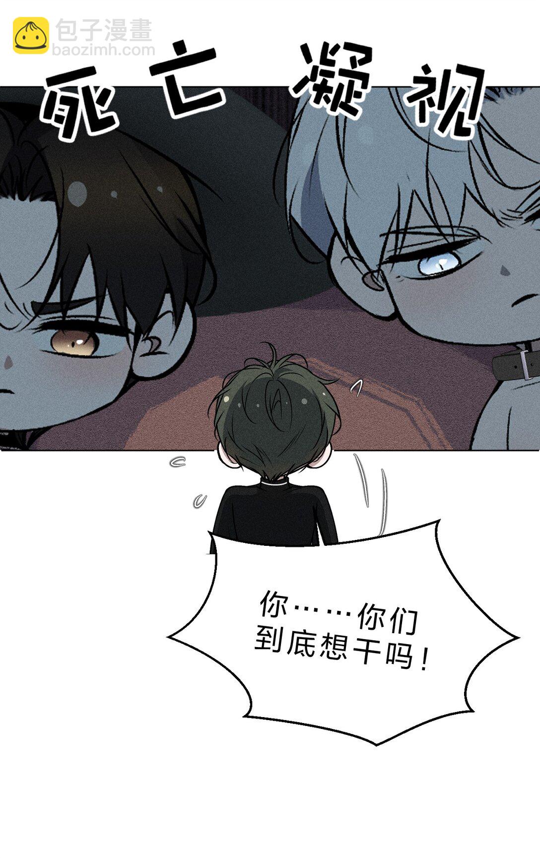 31 与我一同回味地狱的乐趣吧(1/2)-第35话