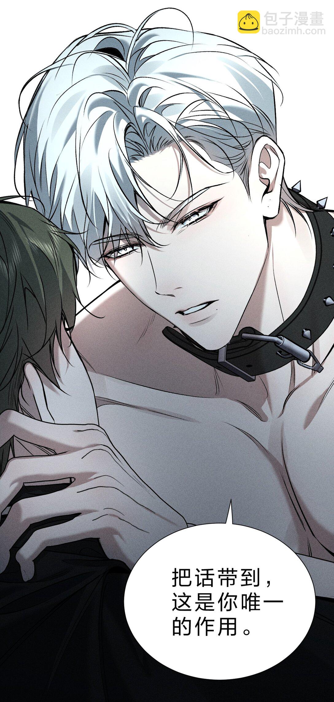 31 与我一同回味地狱的乐趣吧(1/2)-第35话