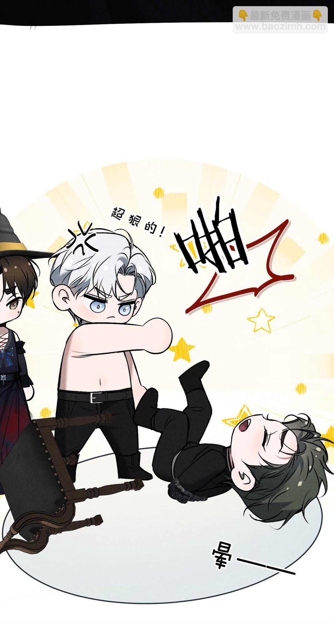 31 与我一同回味地狱的乐趣吧(1/2)-第35话