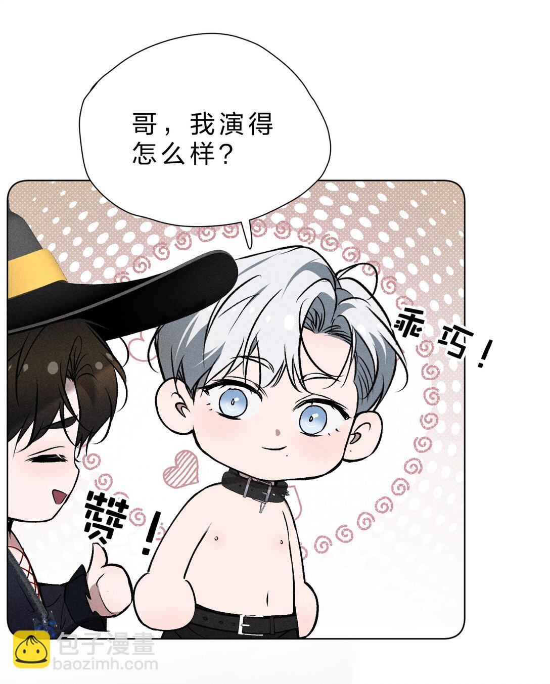 31 与我一同回味地狱的乐趣吧(1/2)-第35话