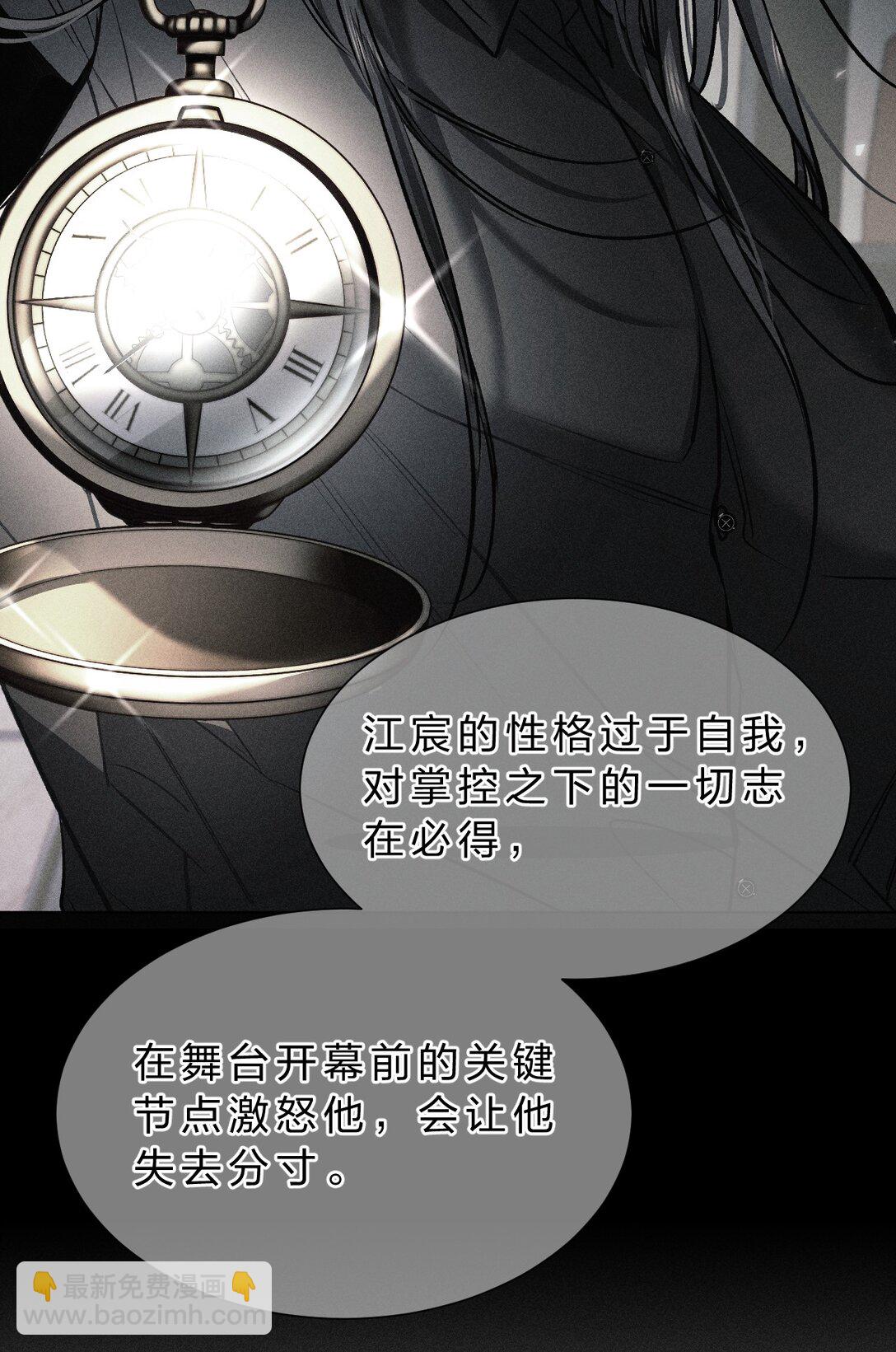 31 与我一同回味地狱的乐趣吧(1/2)-第35话