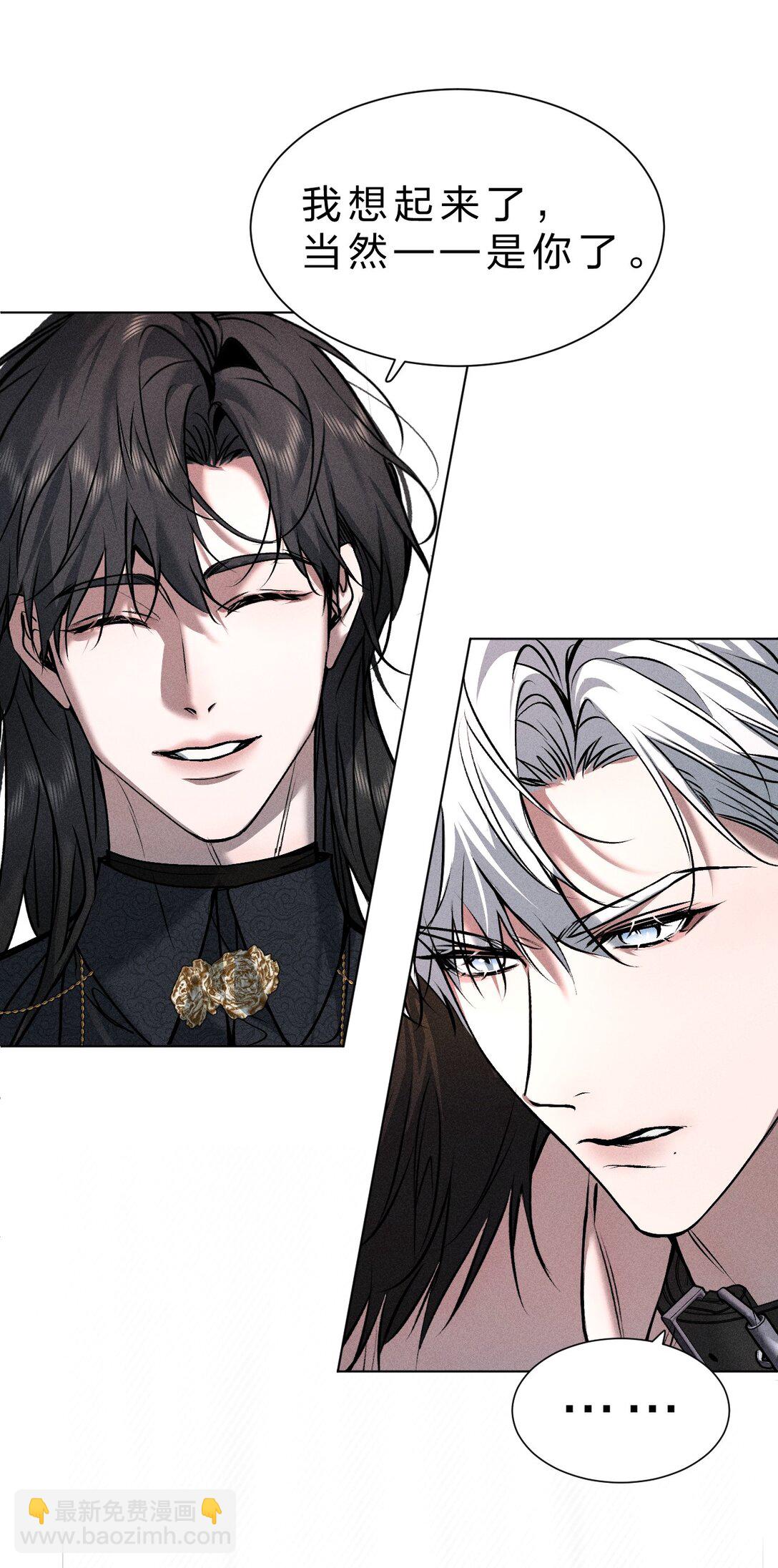 34 最可怜的人是你&mdash;&mdash;江宸(1/2)-第39话