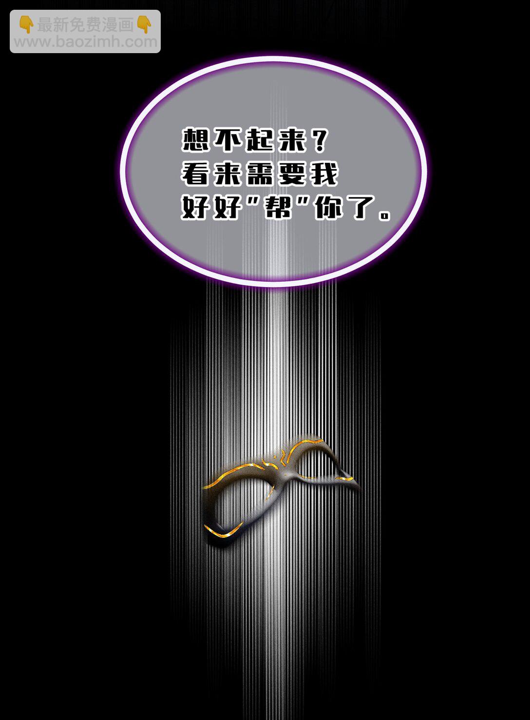 34 最可怜的人是你&mdash;&mdash;江宸(1/2)-第39话