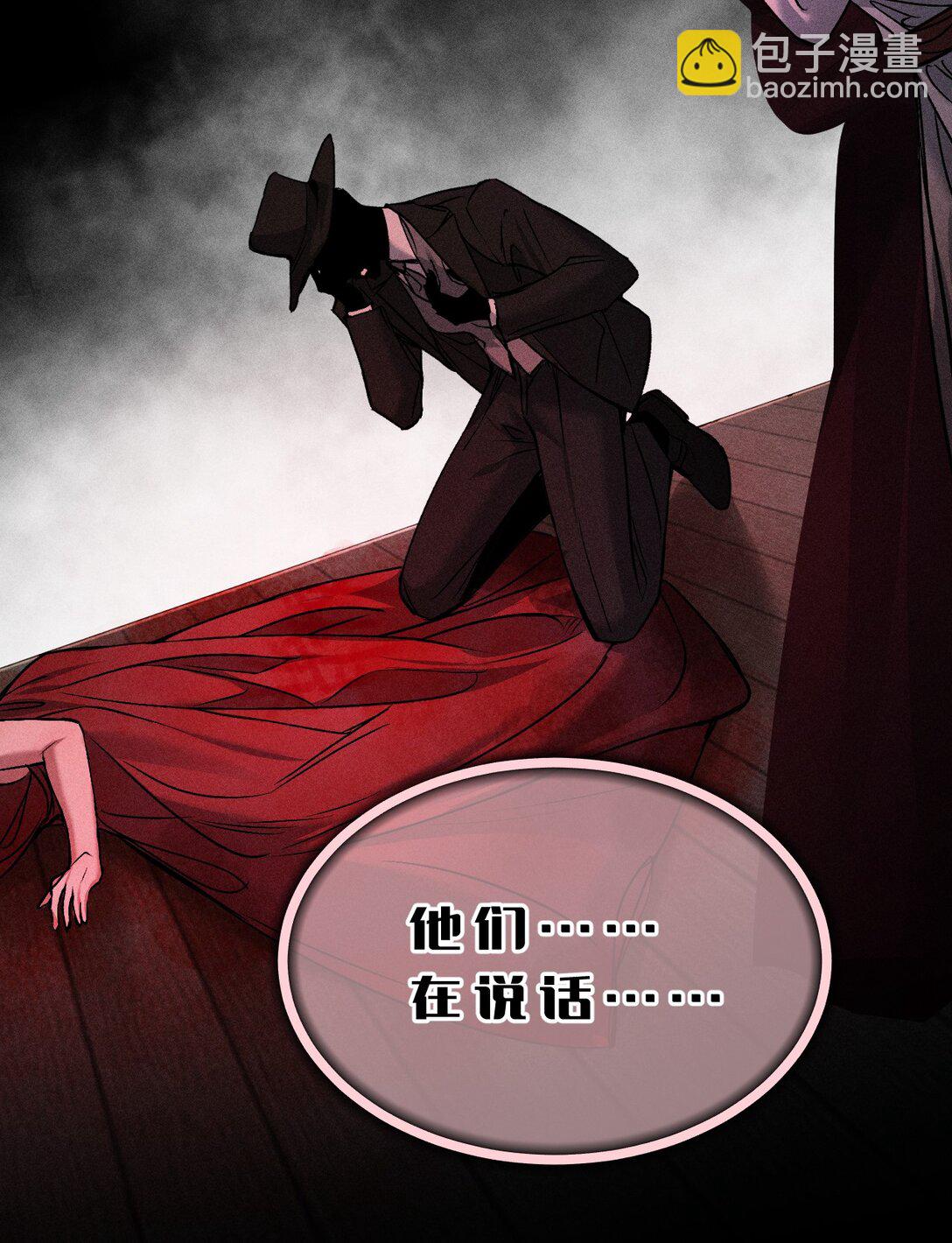 34 最可怜的人是你&mdash;&mdash;江宸(1/2)-第39话