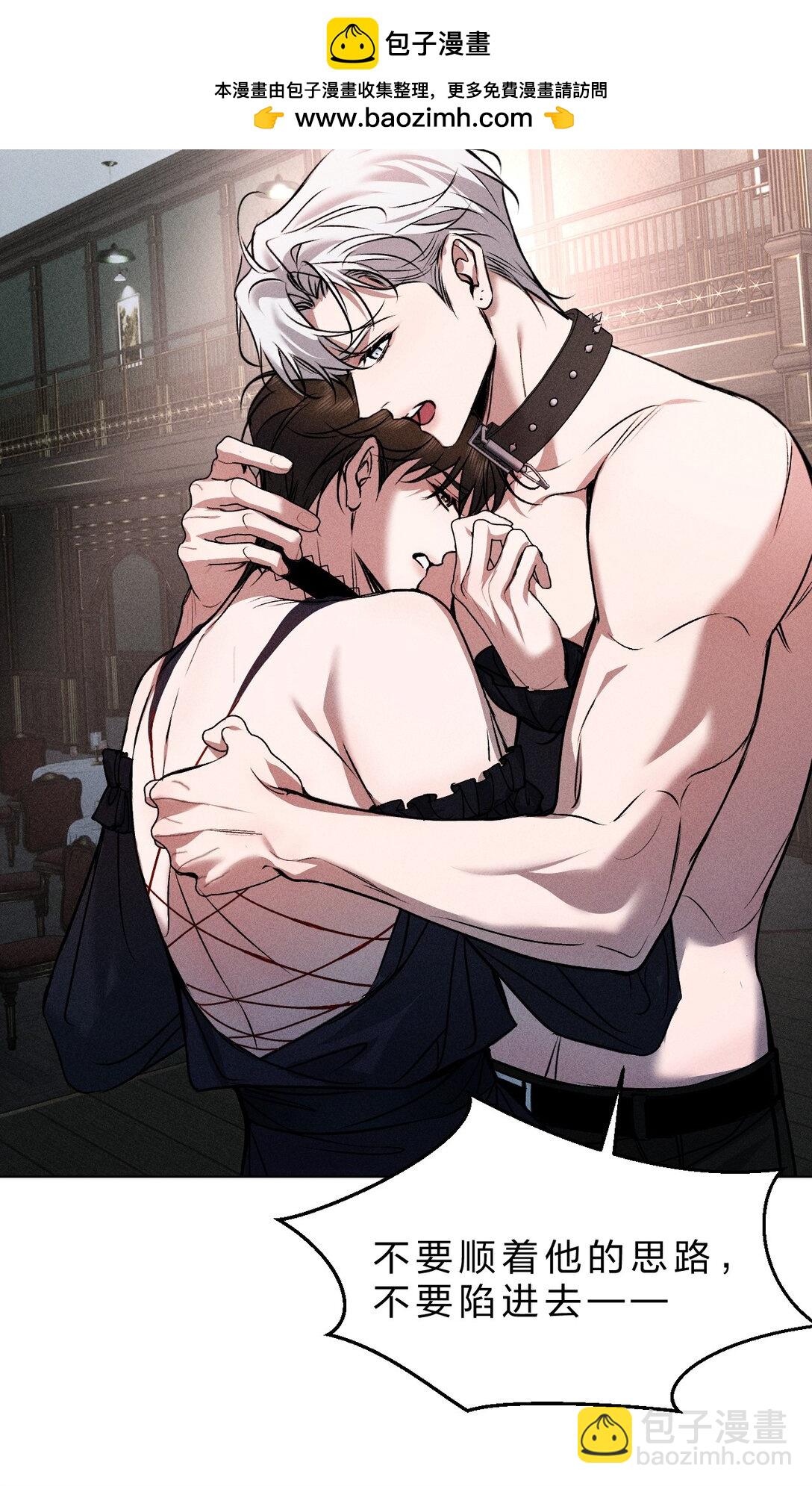 34 最可怜的人是你&mdash;&mdash;江宸(1/2)-第39话