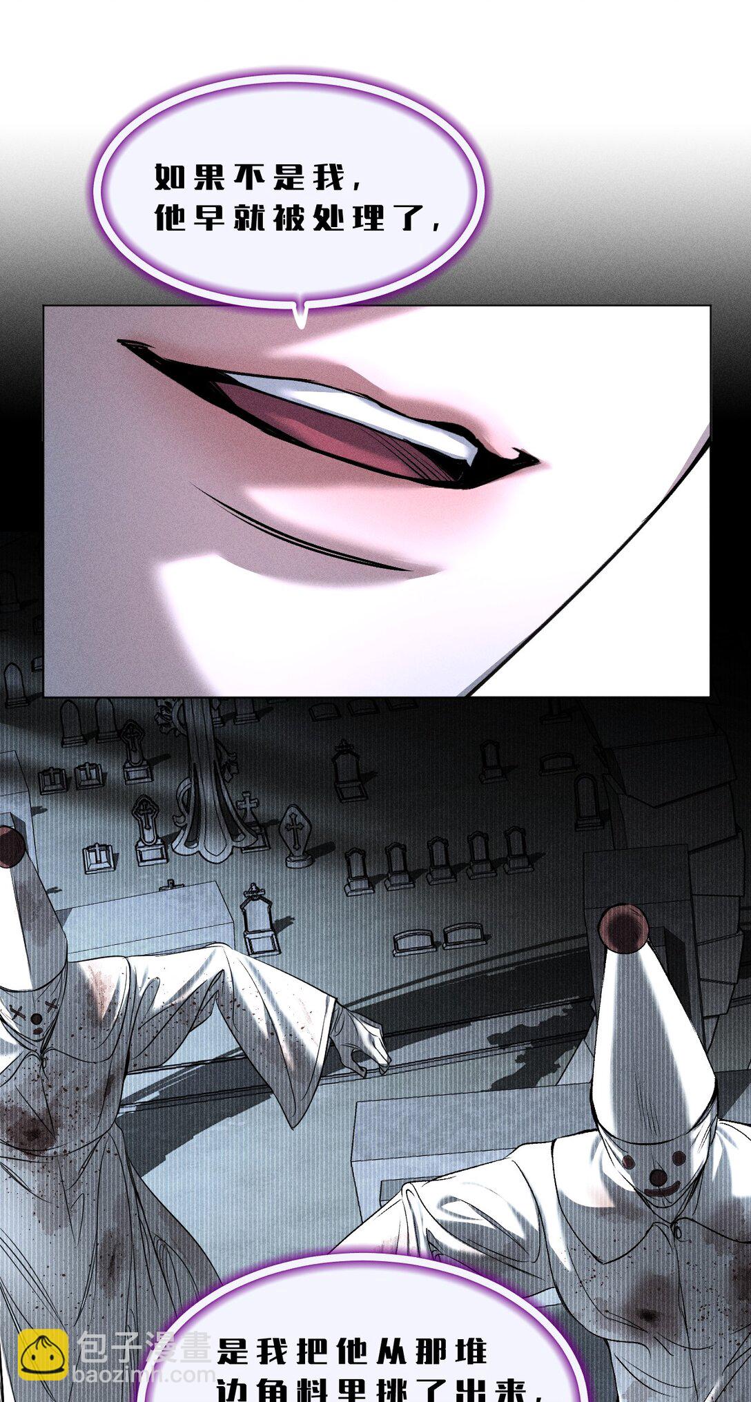 34 最可怜的人是你&mdash;&mdash;江宸(1/2)-第39话