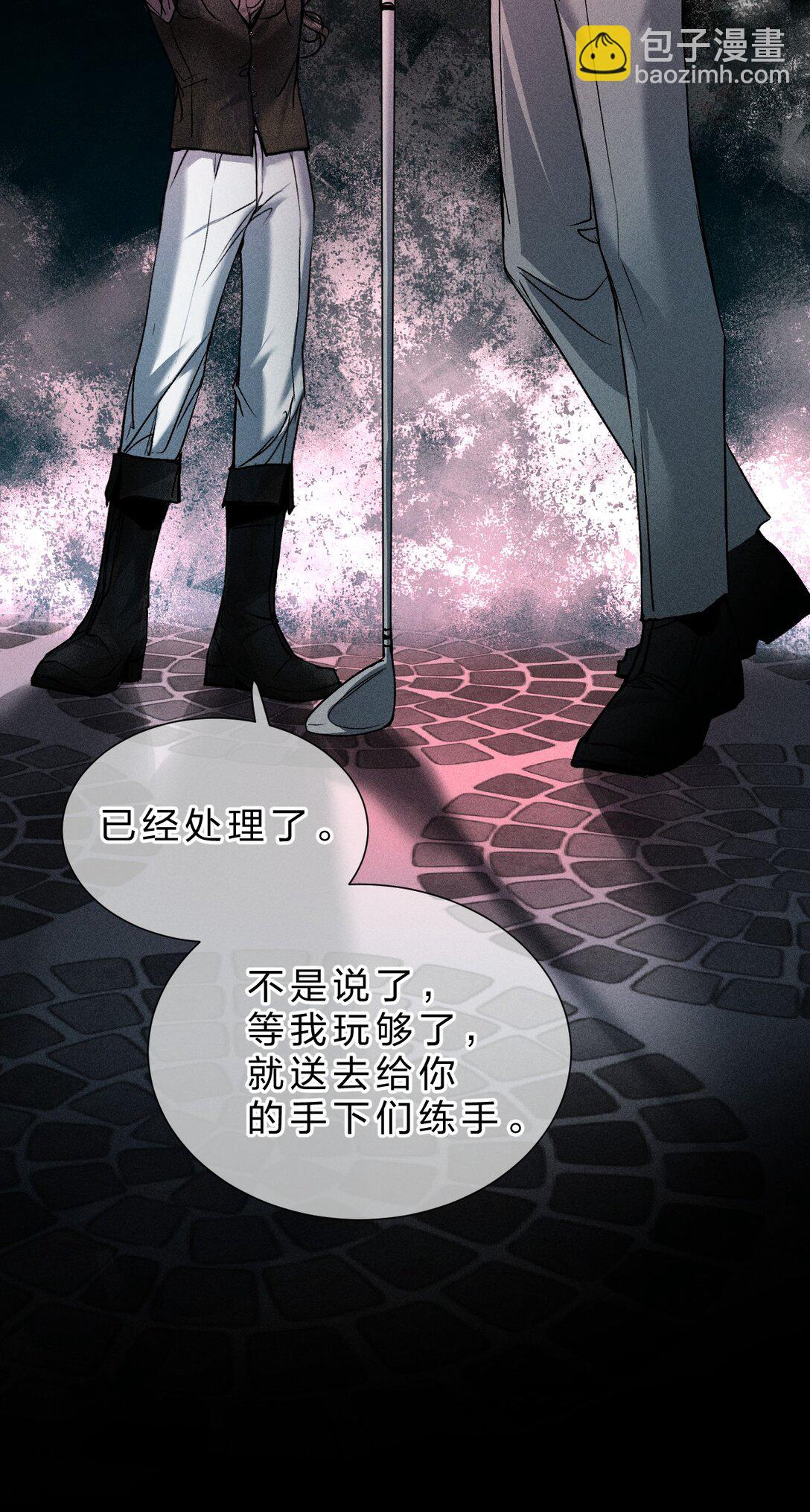 34 最可怜的人是你&mdash;&mdash;江宸(1/2)-第39话