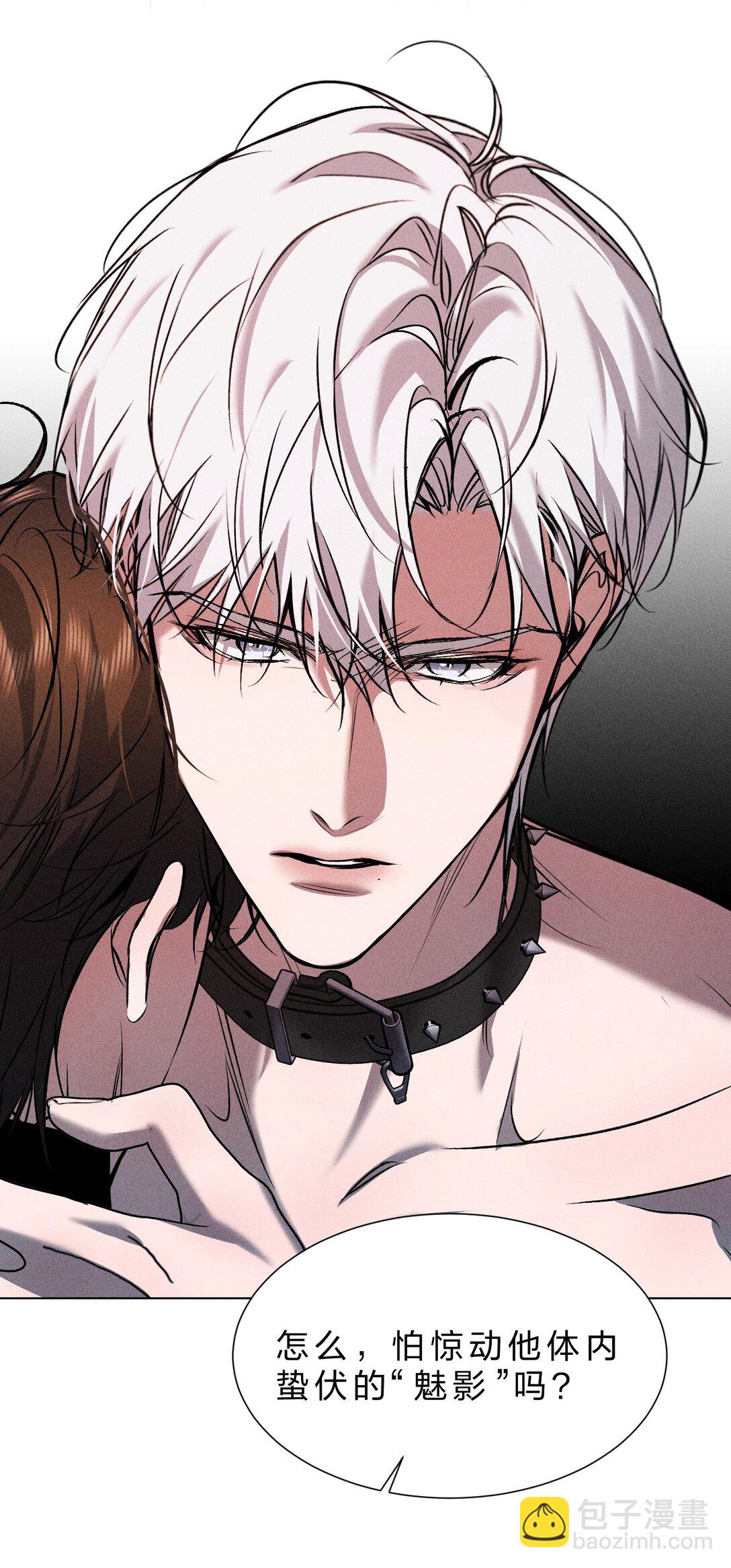 34 最可怜的人是你&mdash;&mdash;江宸(1/2)-第39话