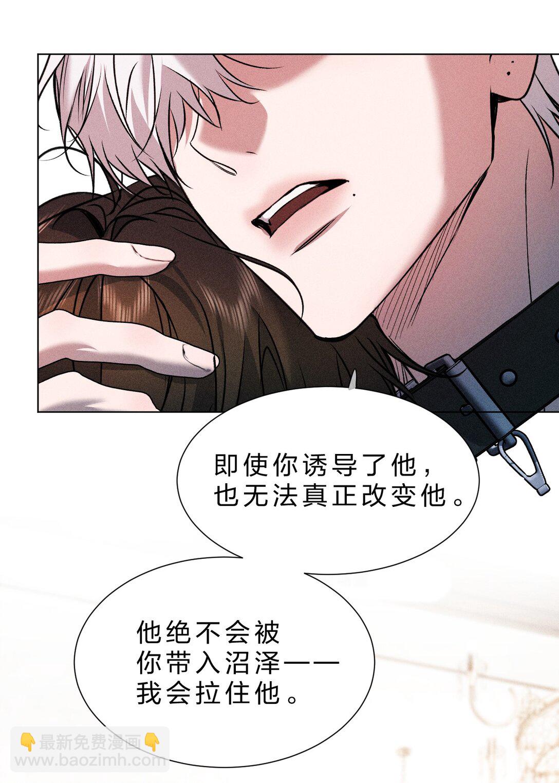 34 最可怜的人是你&mdash;&mdash;江宸(1/2)-第39话