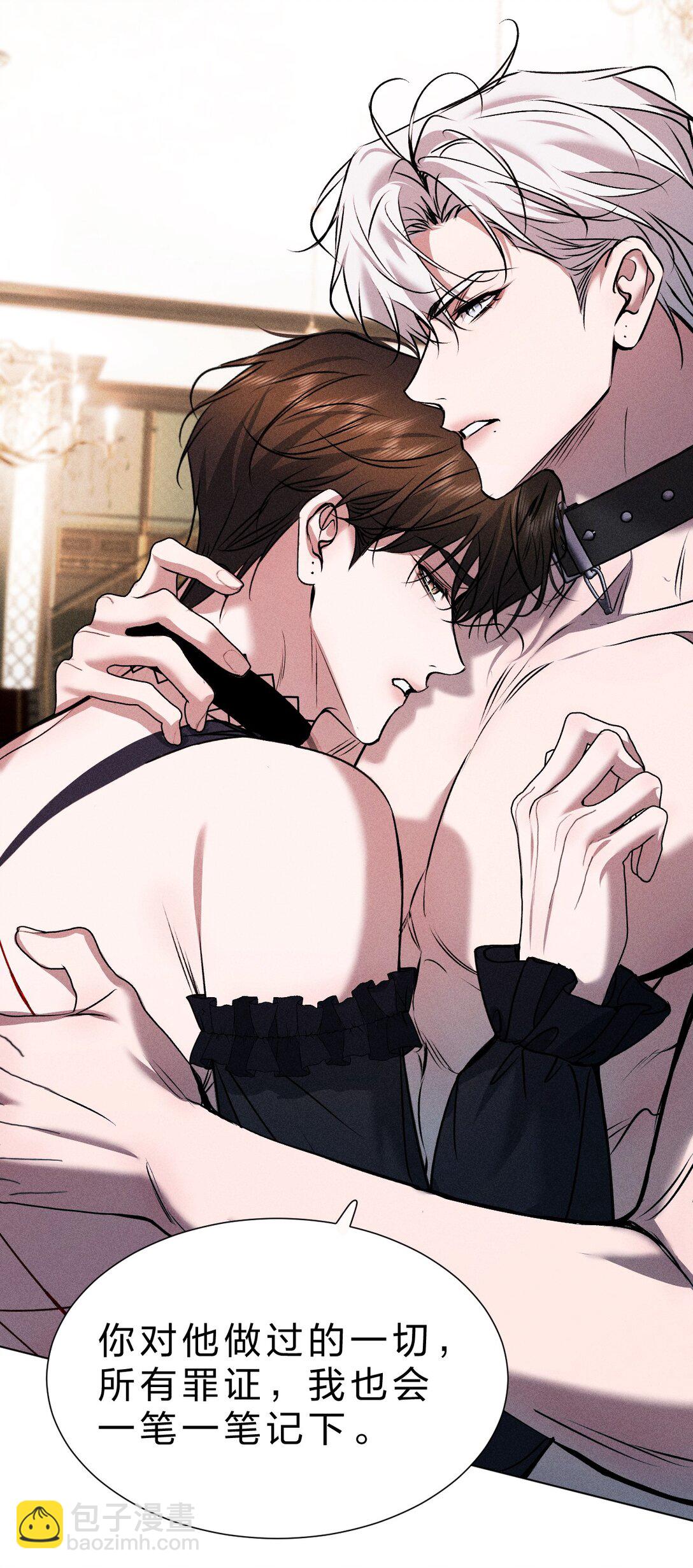 34 最可怜的人是你&mdash;&mdash;江宸(1/2)-第39话