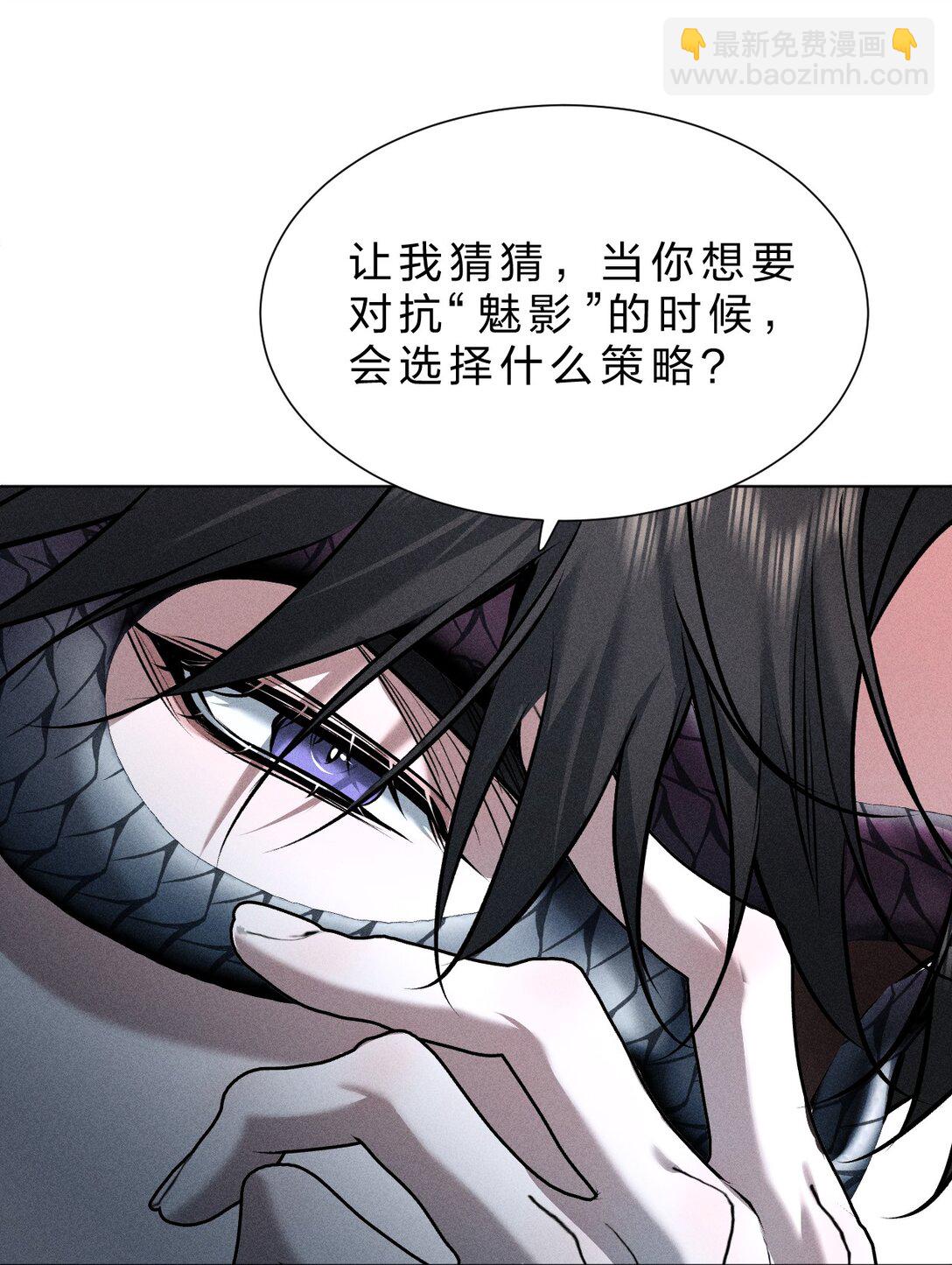 34 最可怜的人是你&mdash;&mdash;江宸(1/2)-第39话