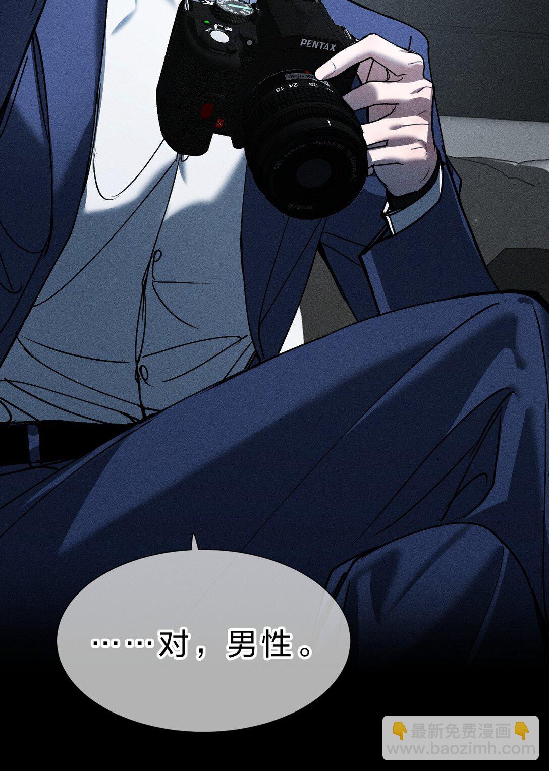 34 最可怜的人是你&mdash;&mdash;江宸(1/2)-第39话