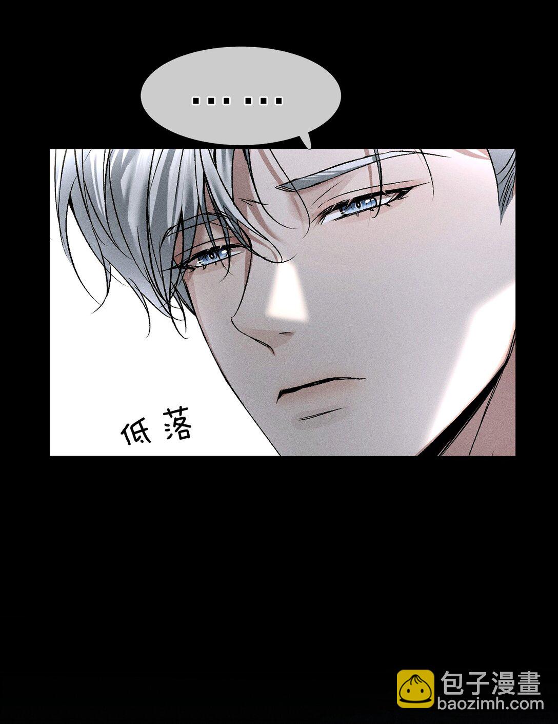 34 最可怜的人是你&mdash;&mdash;江宸(1/2)-第39话