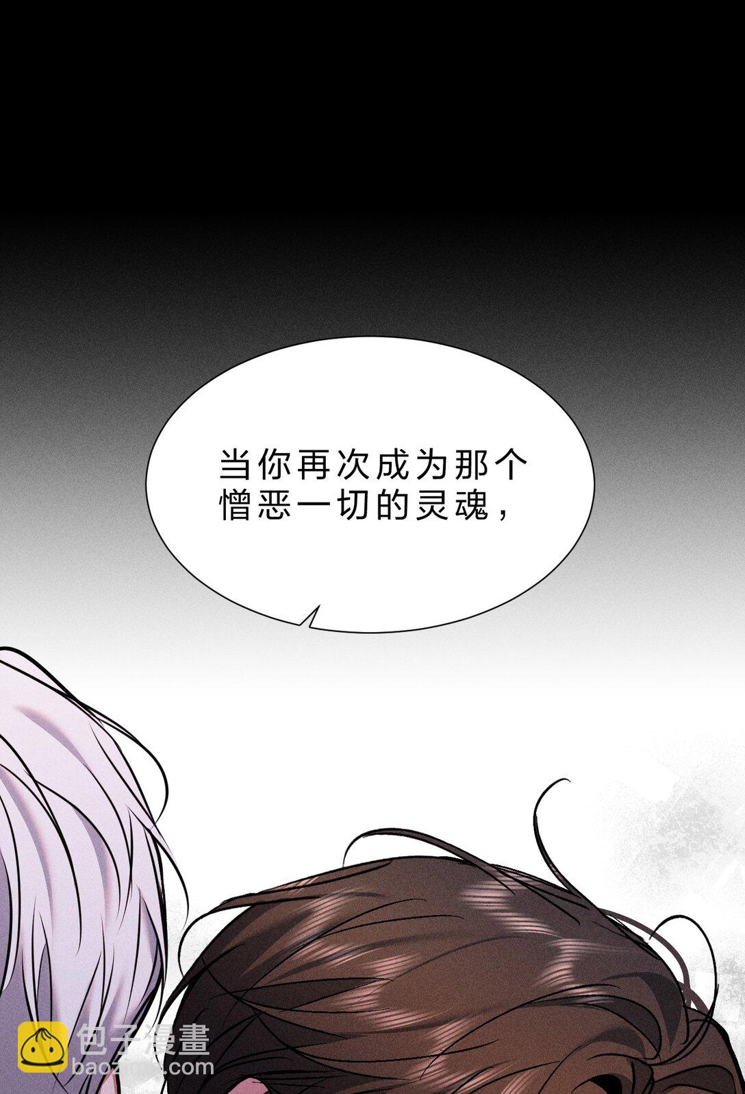 34 最可怜的人是你&mdash;&mdash;江宸(1/2)-第39话