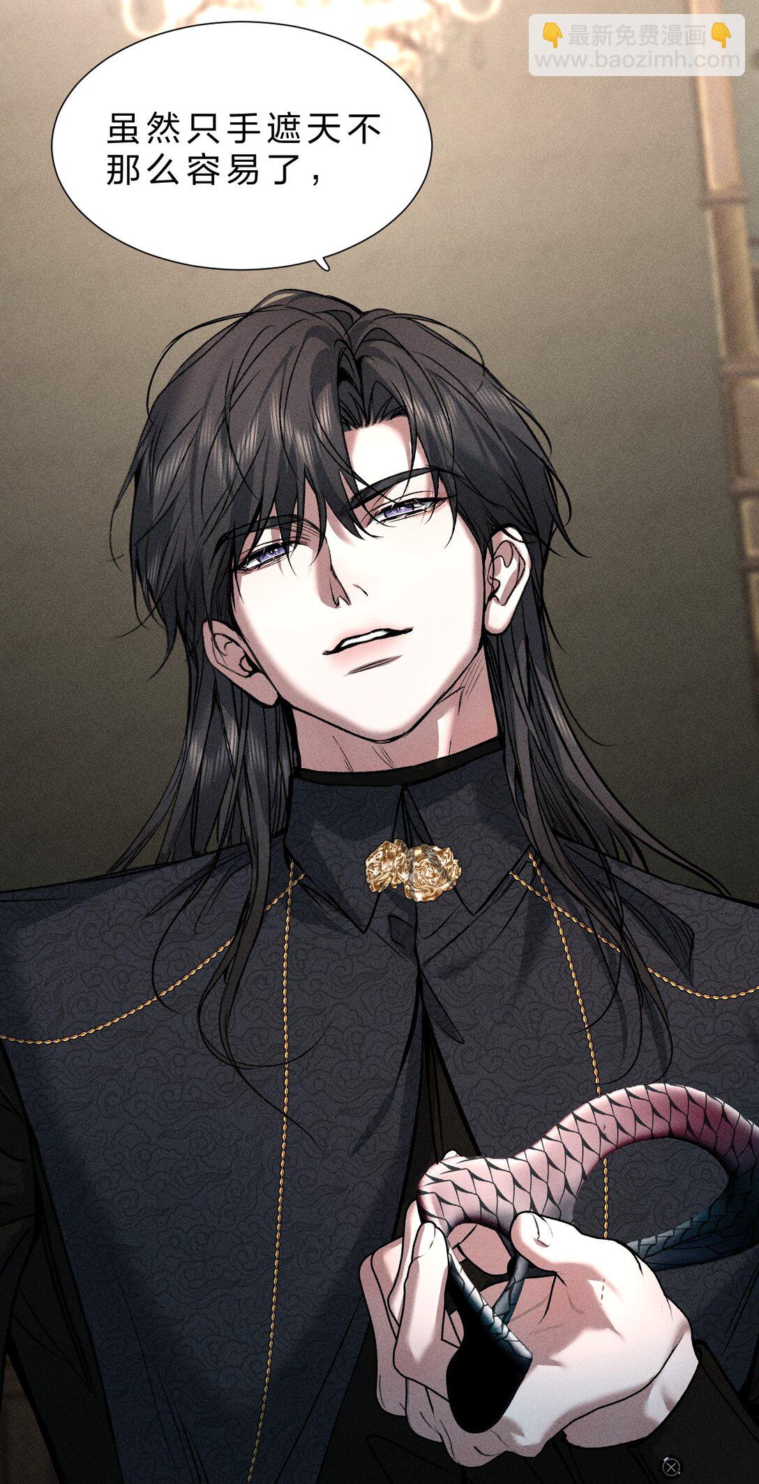 34 最可怜的人是你&mdash;&mdash;江宸(1/2)-第39话