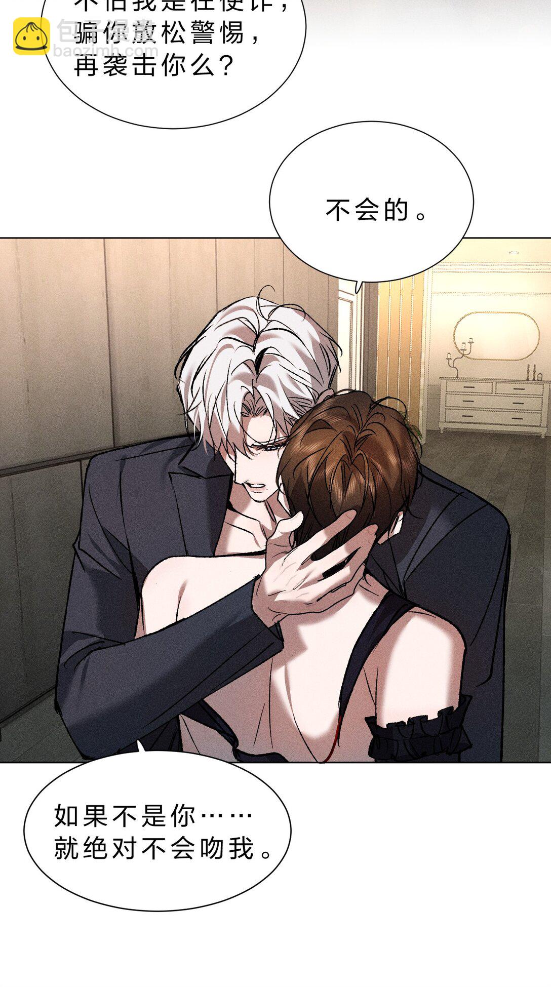 36 没有&ldquo;别人&rdquo;爱我&mdash;&mdash;只有你(1/2)-第41话