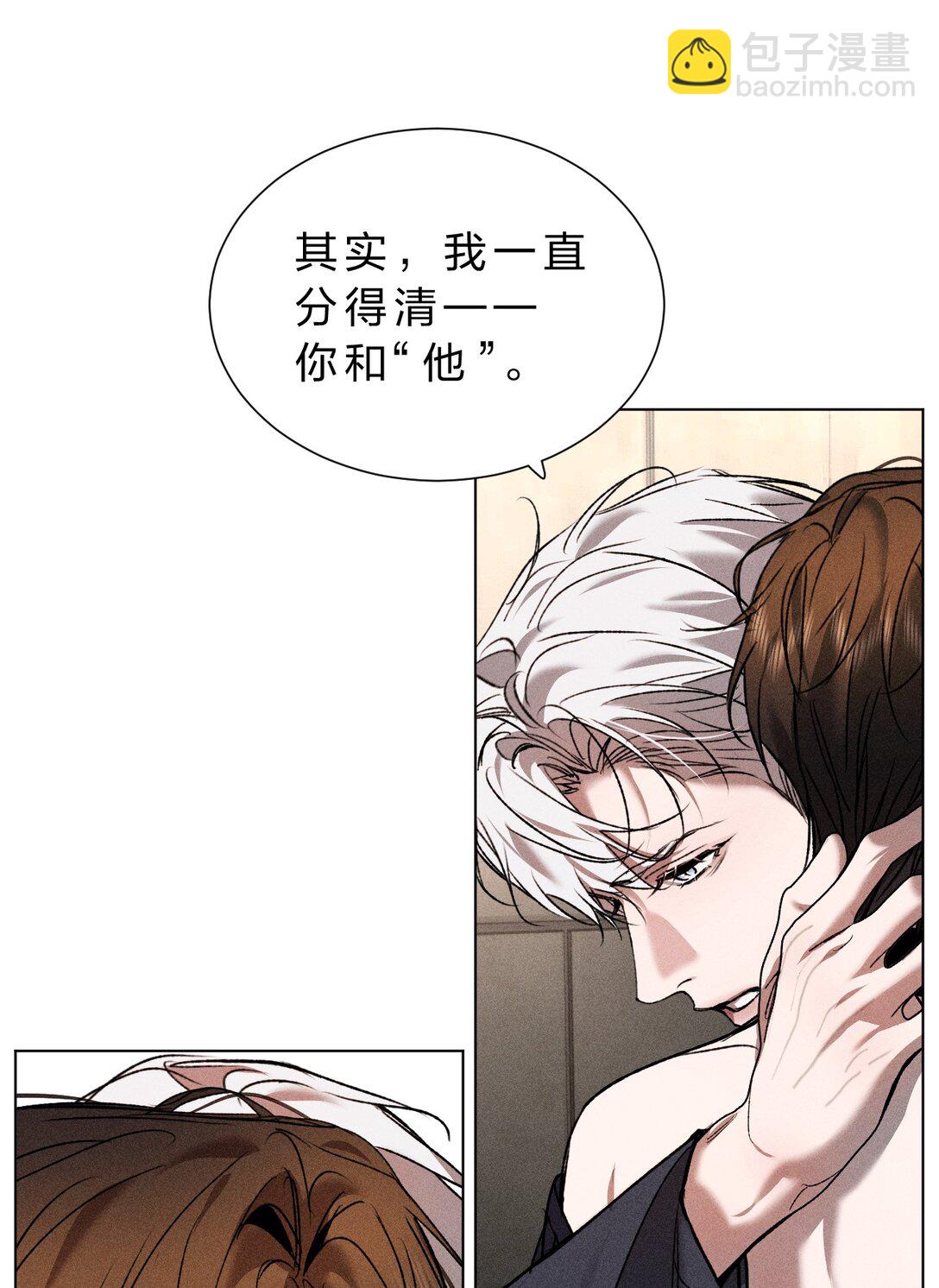 36 没有&ldquo;别人&rdquo;爱我&mdash;&mdash;只有你(1/2)-第41话